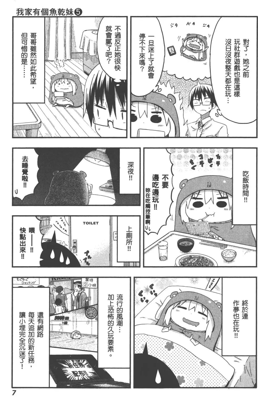 第05卷9