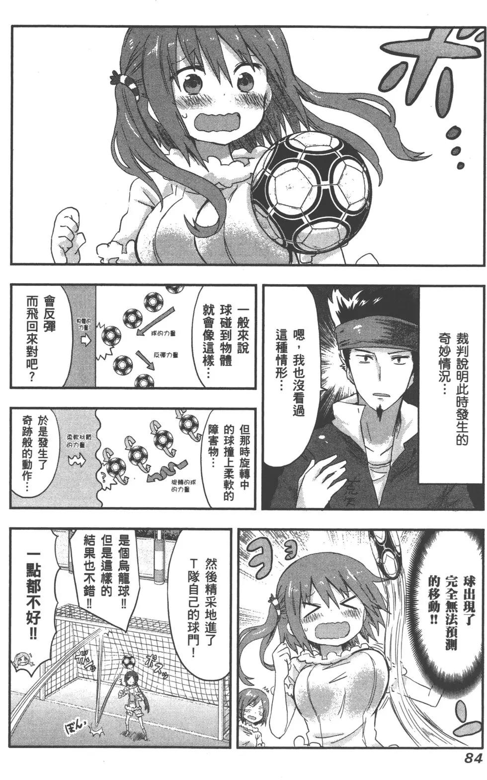第05卷90