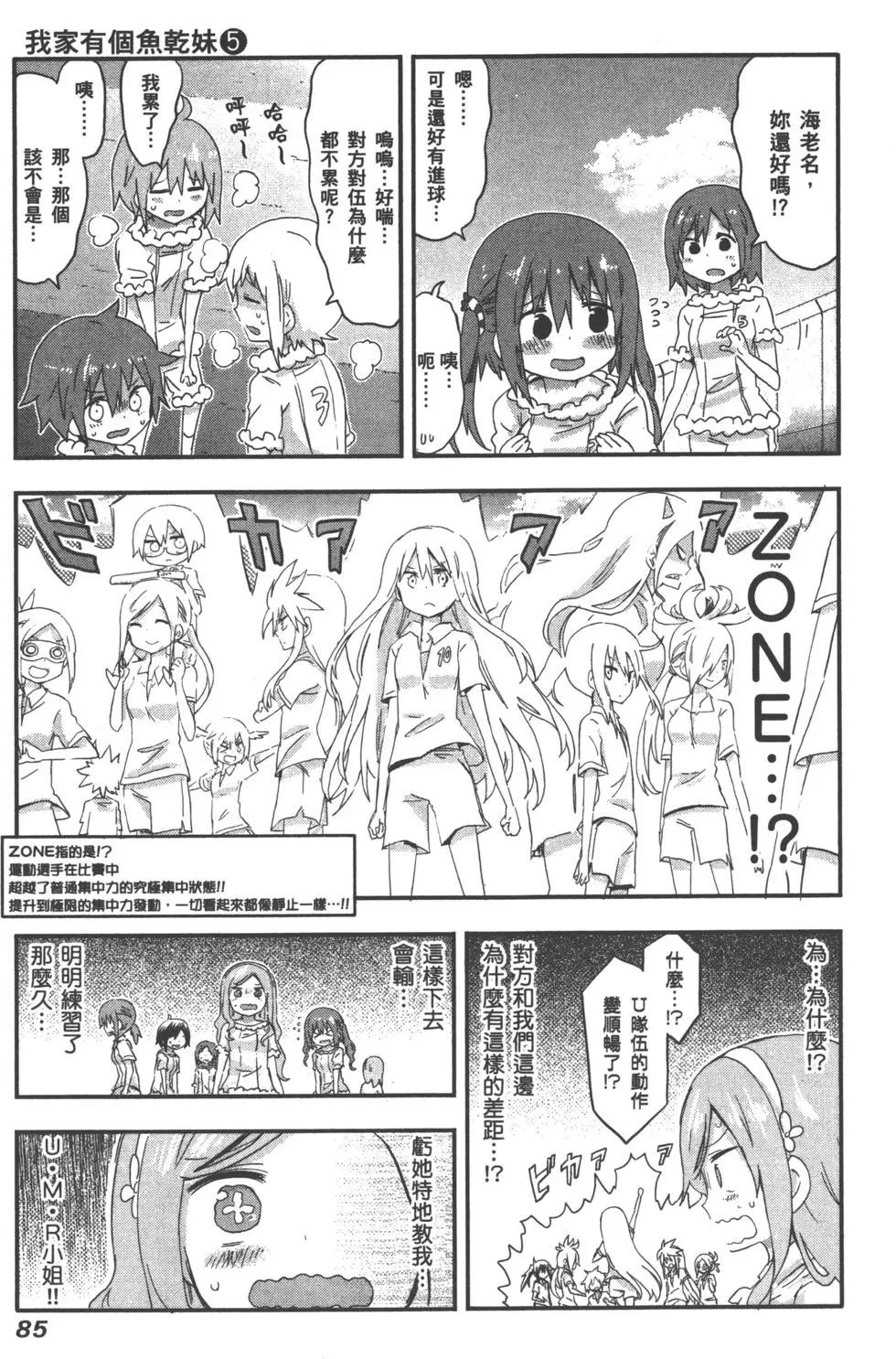 第05卷91