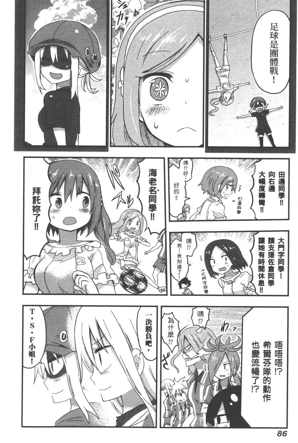 第05卷92