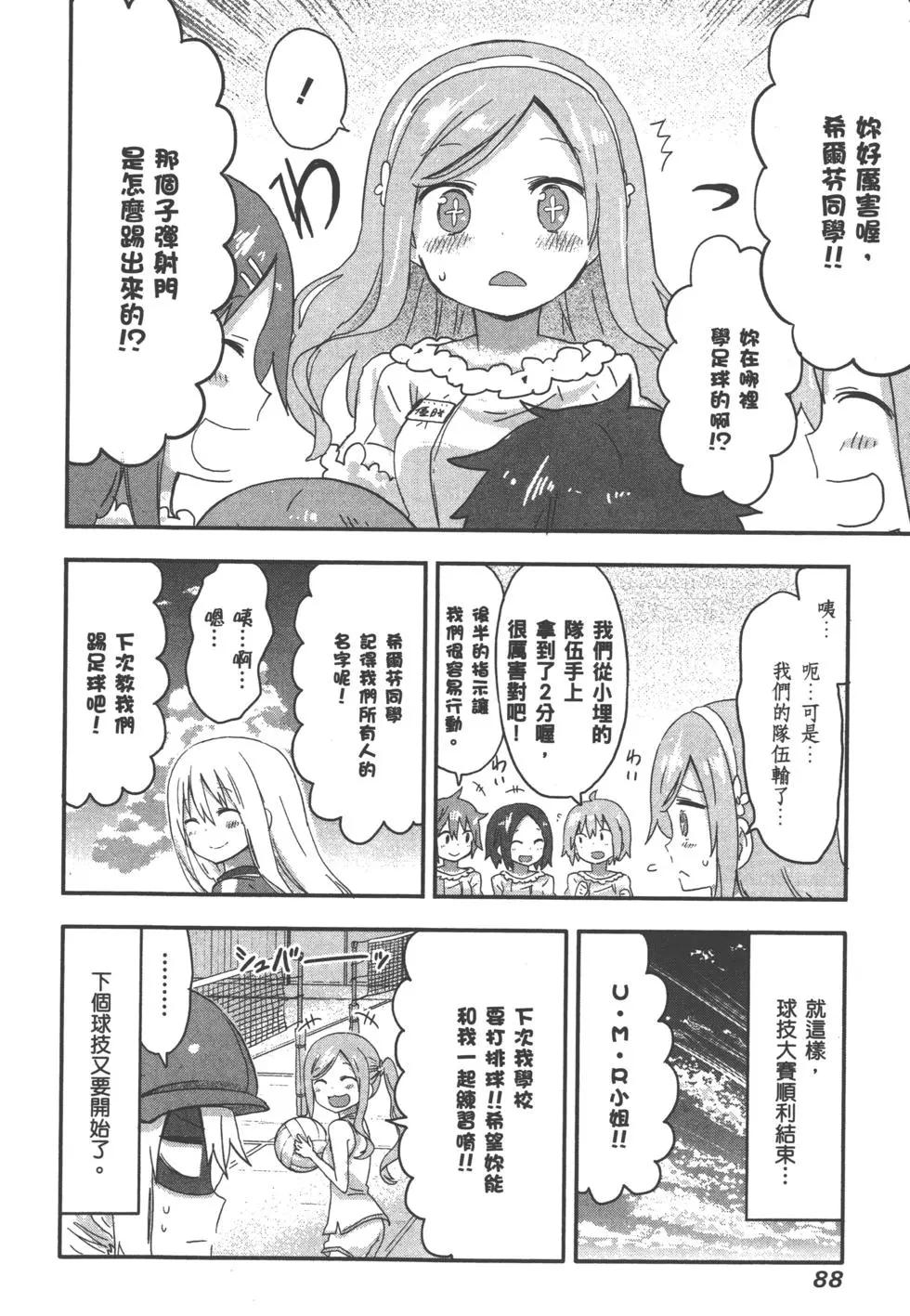 第05卷94