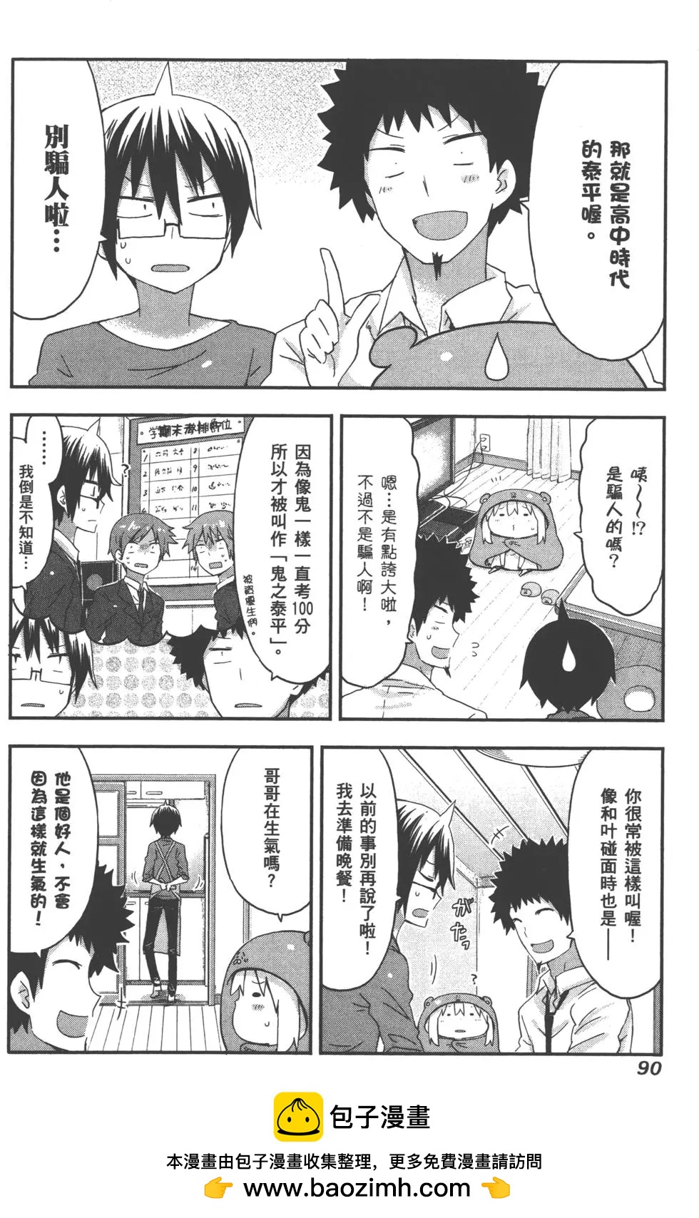 第05卷96