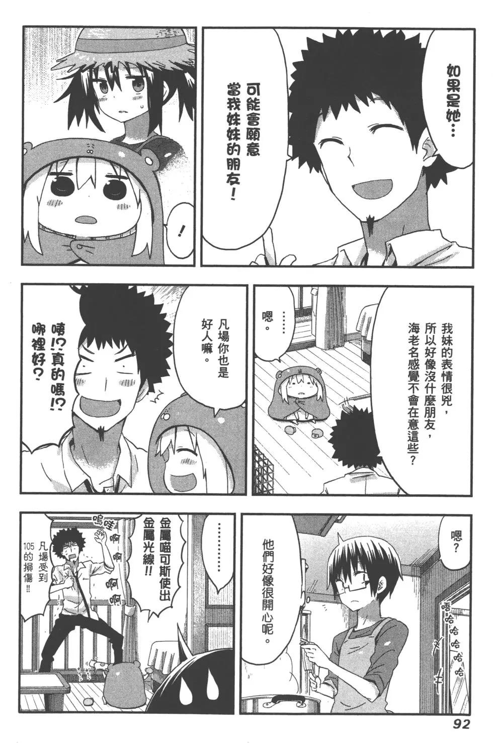 第05卷98