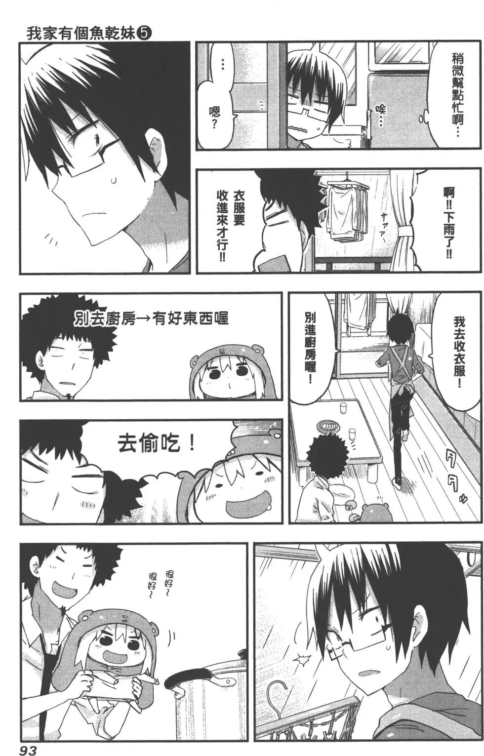 第05卷99
