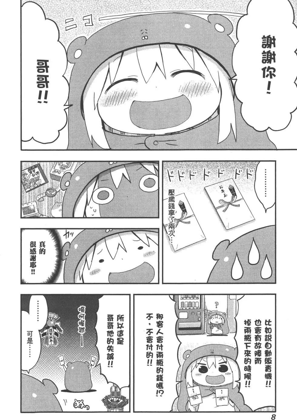 第06卷10
