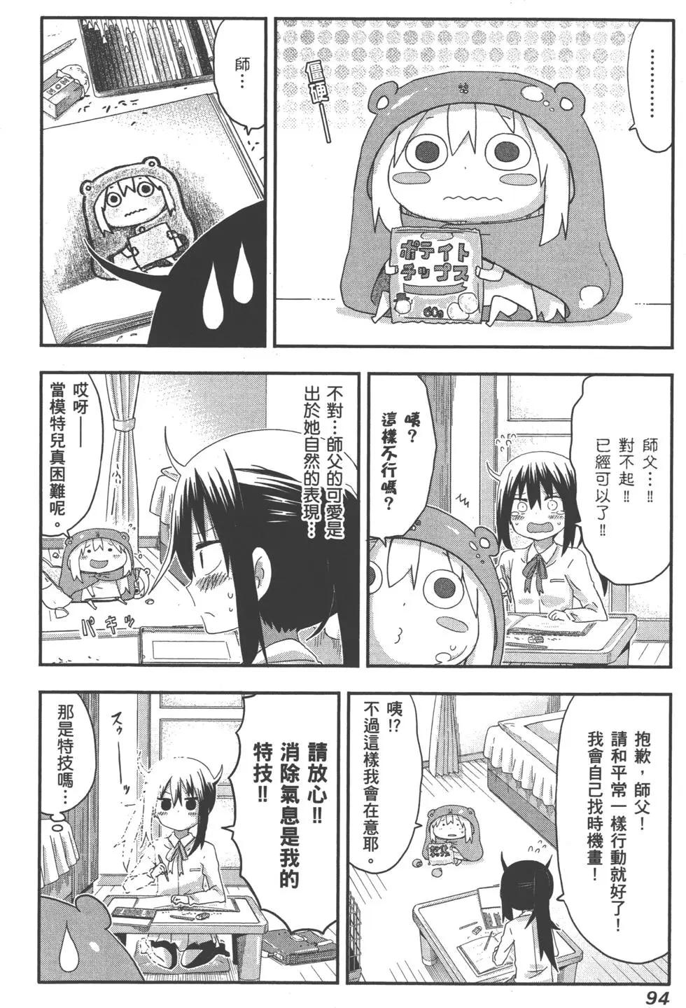 第06卷100