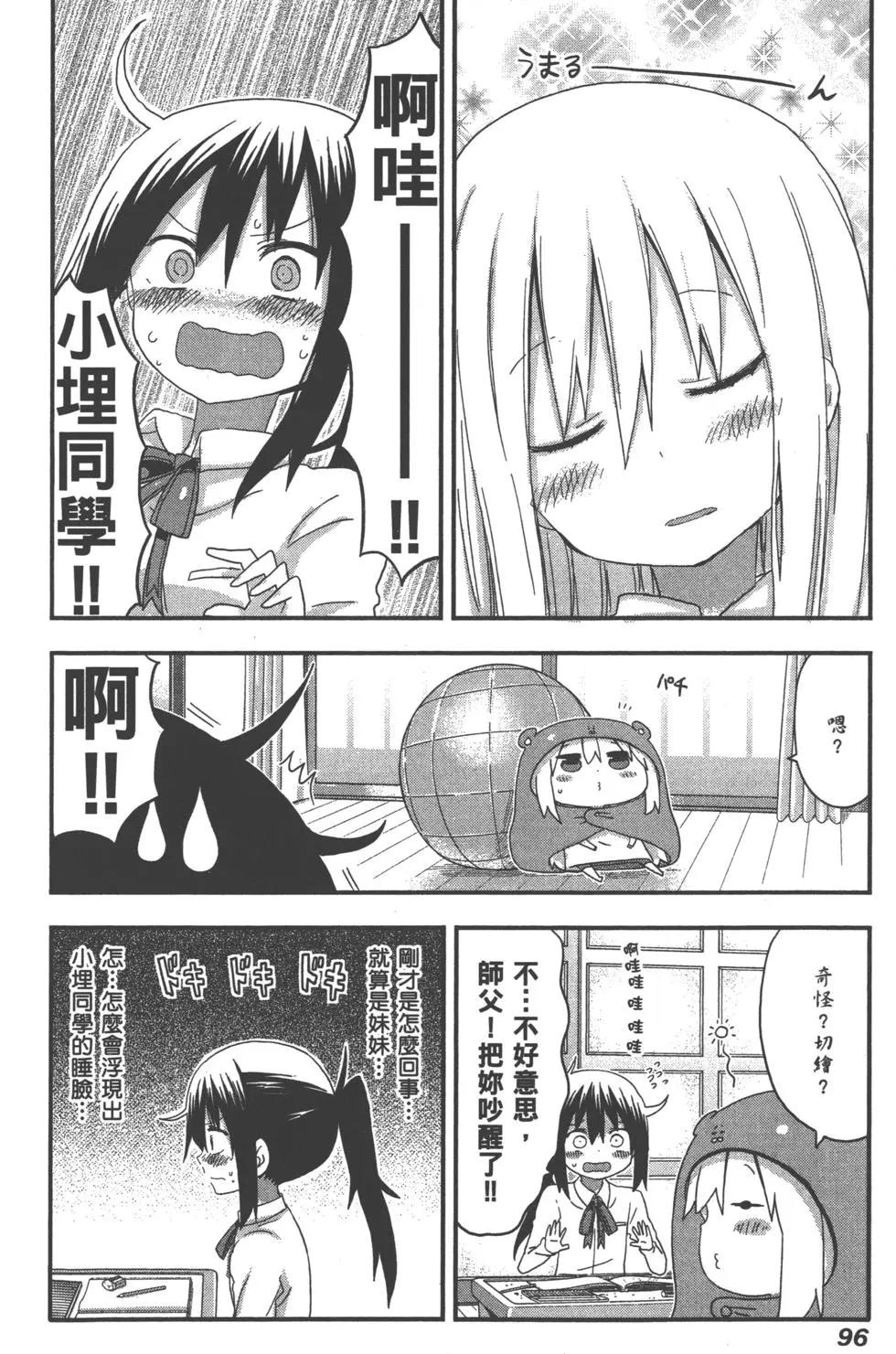 第06卷102