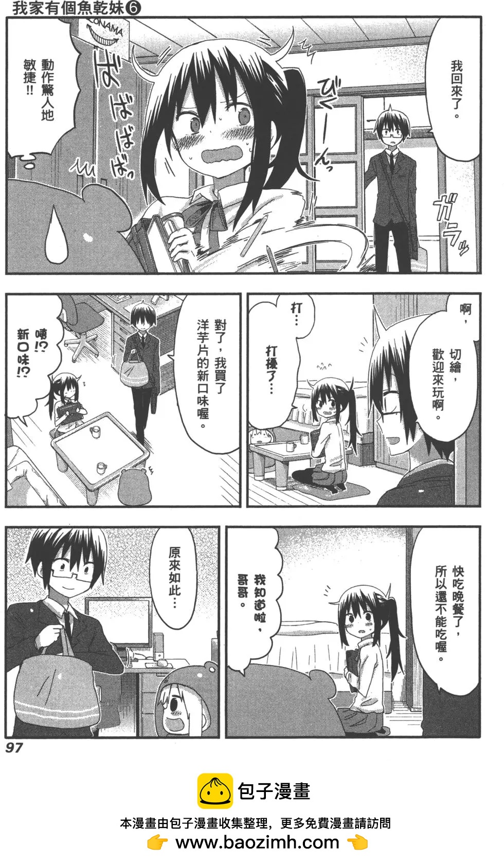 第06卷107