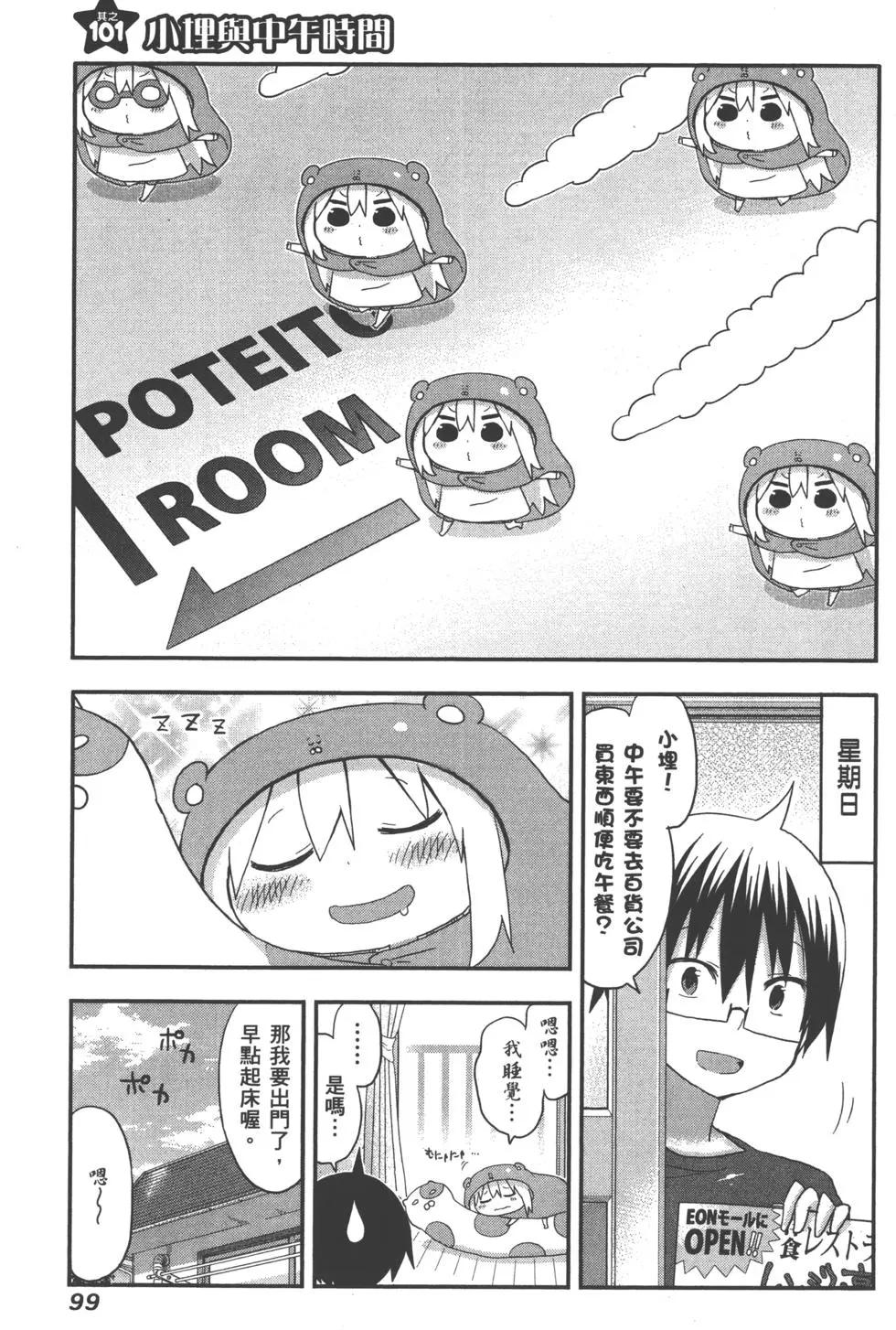 第06卷109