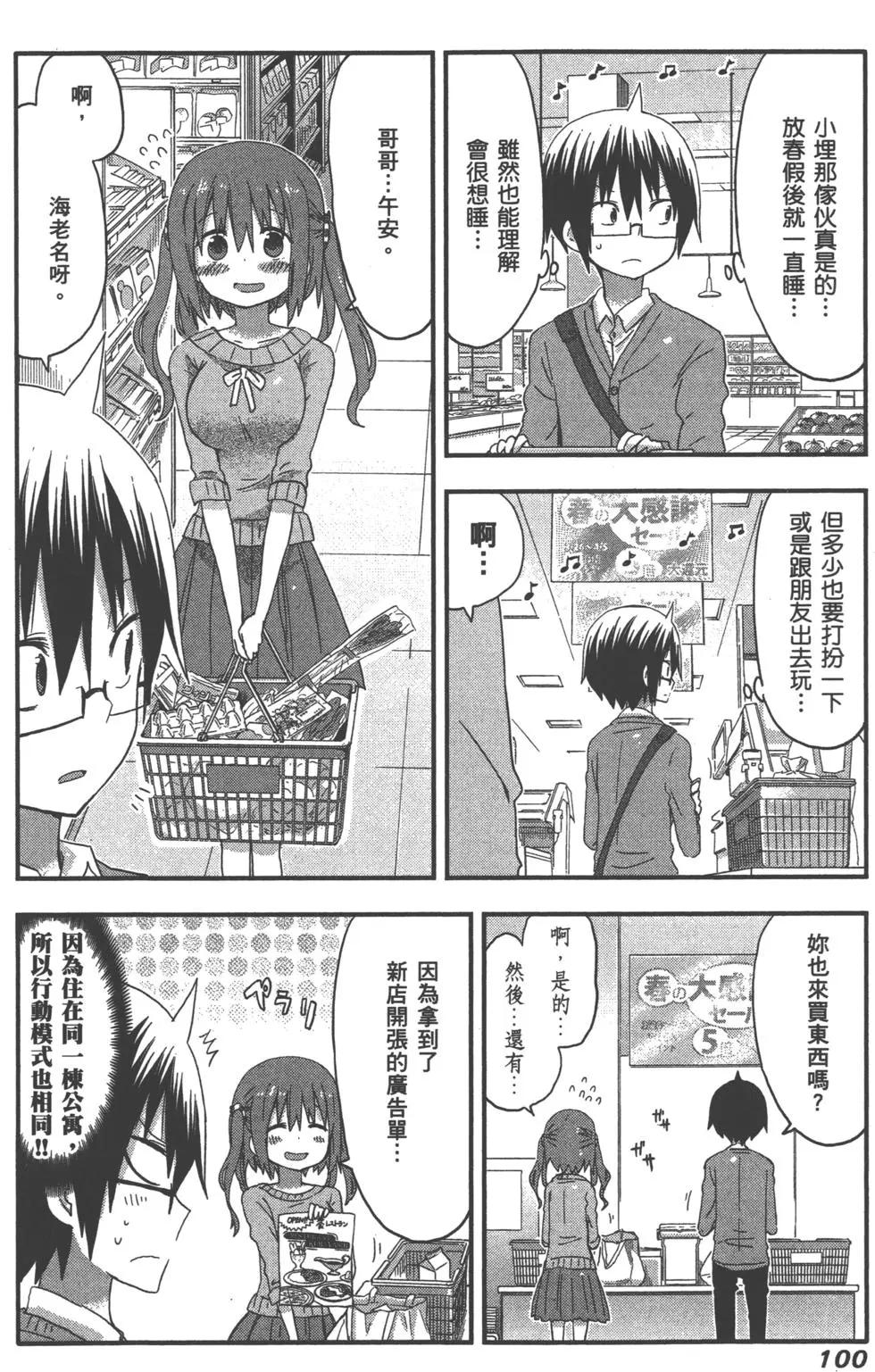 第06卷110