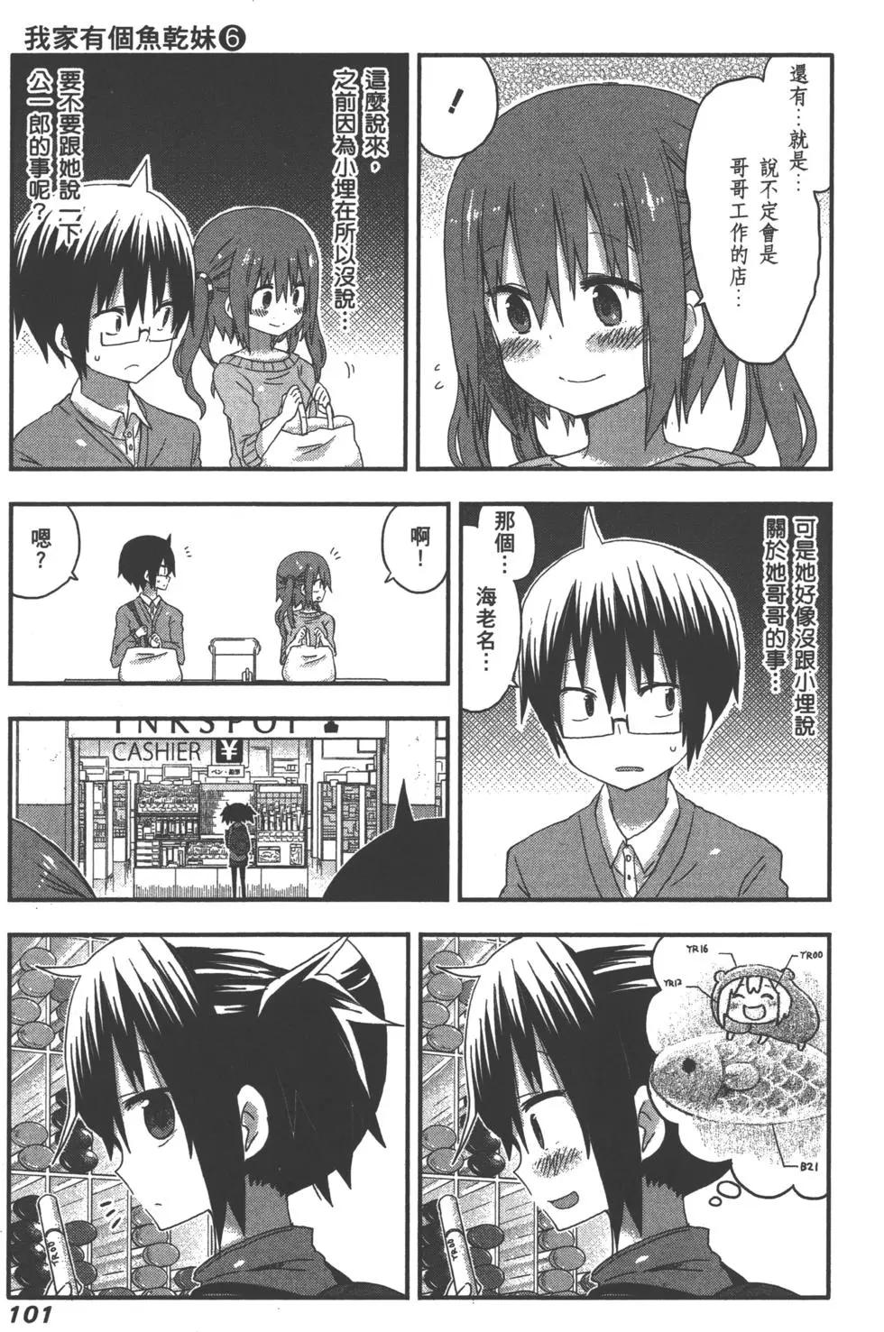 第06卷111