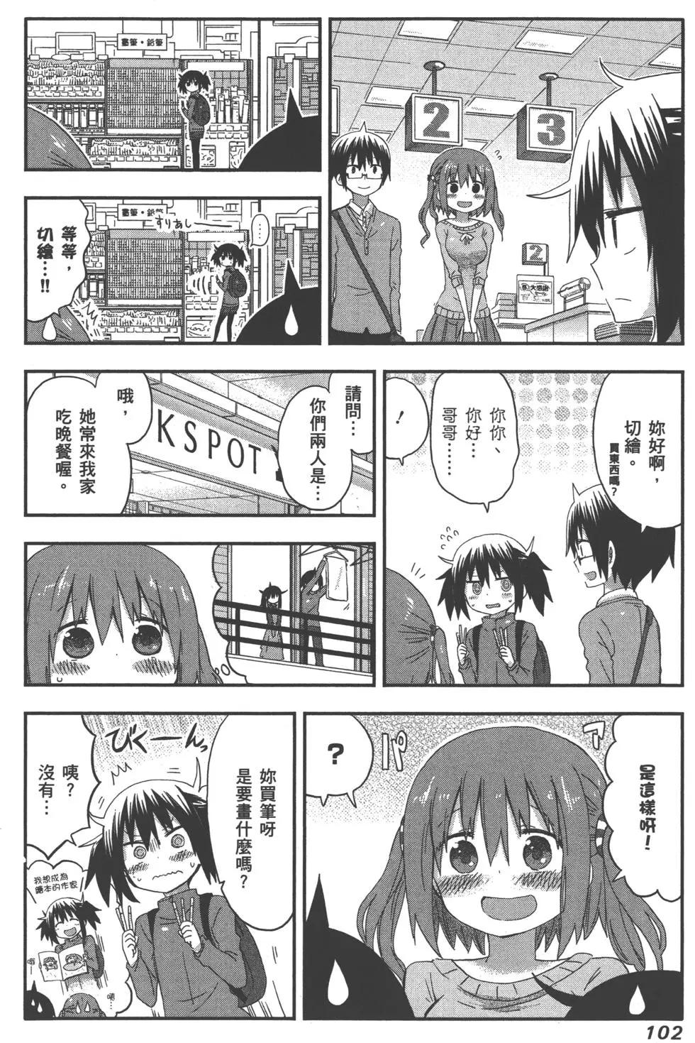 第06卷112