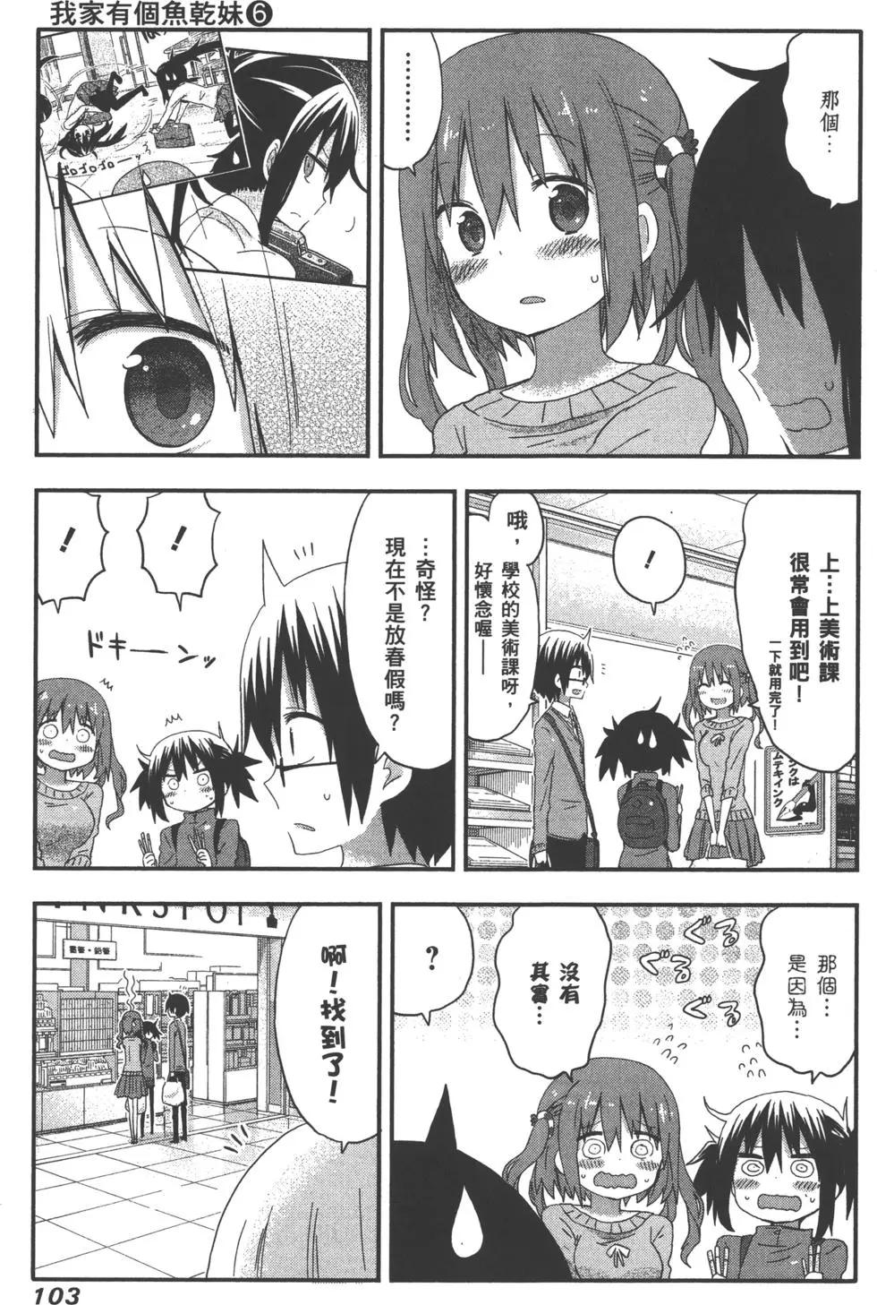 第06卷113