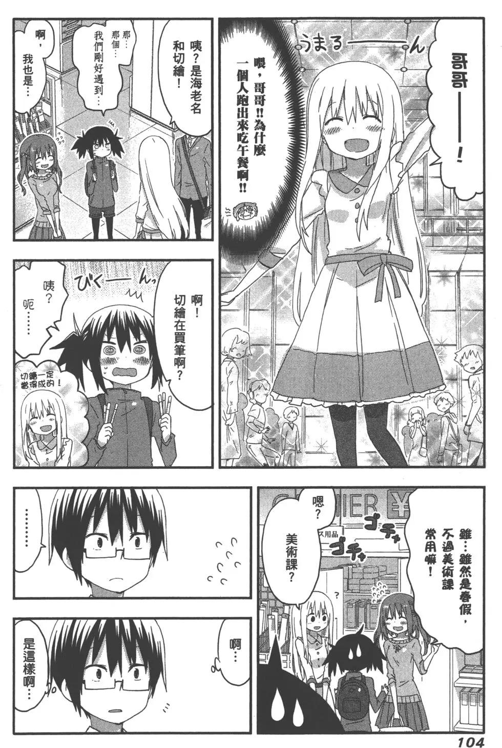 第06卷114