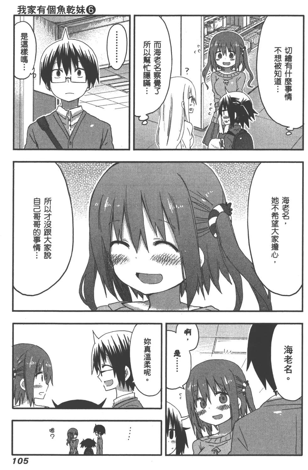 第06卷115