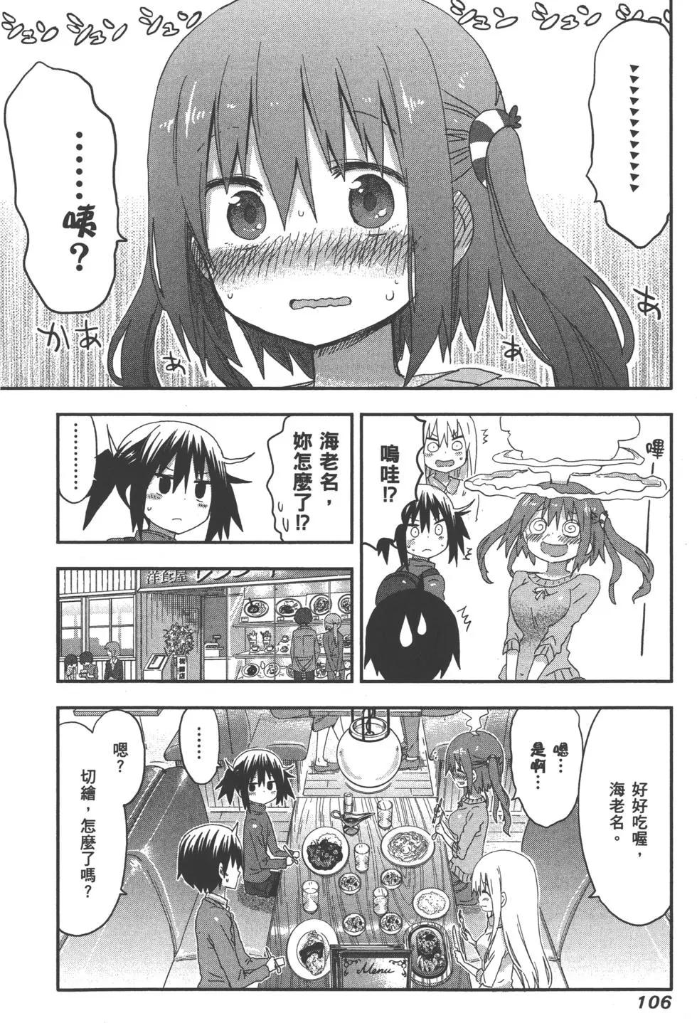 第06卷116