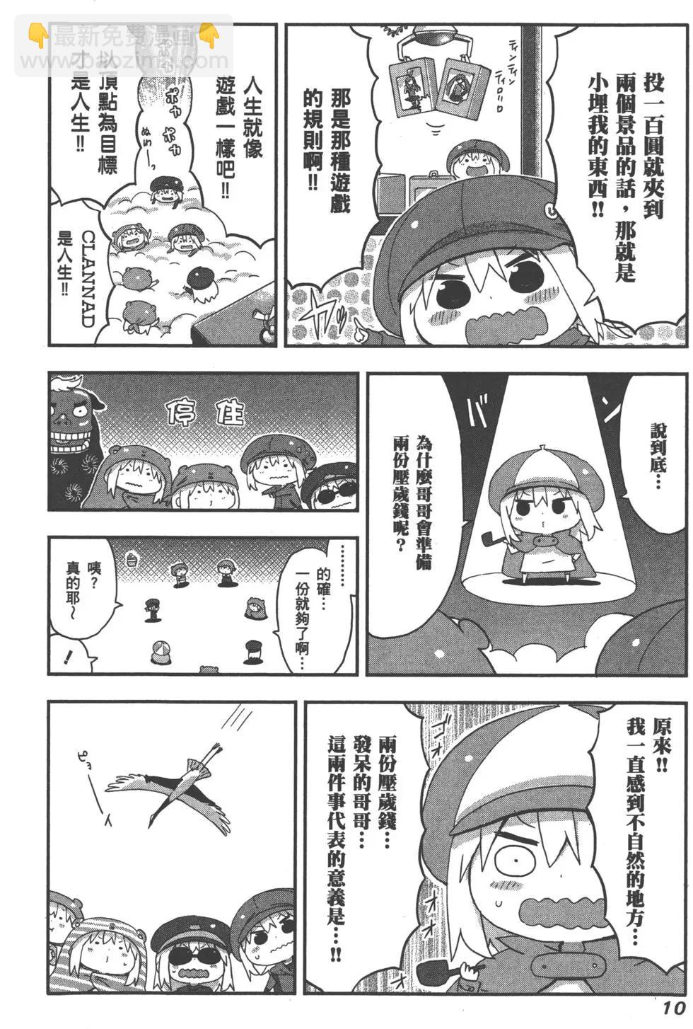 第06卷12