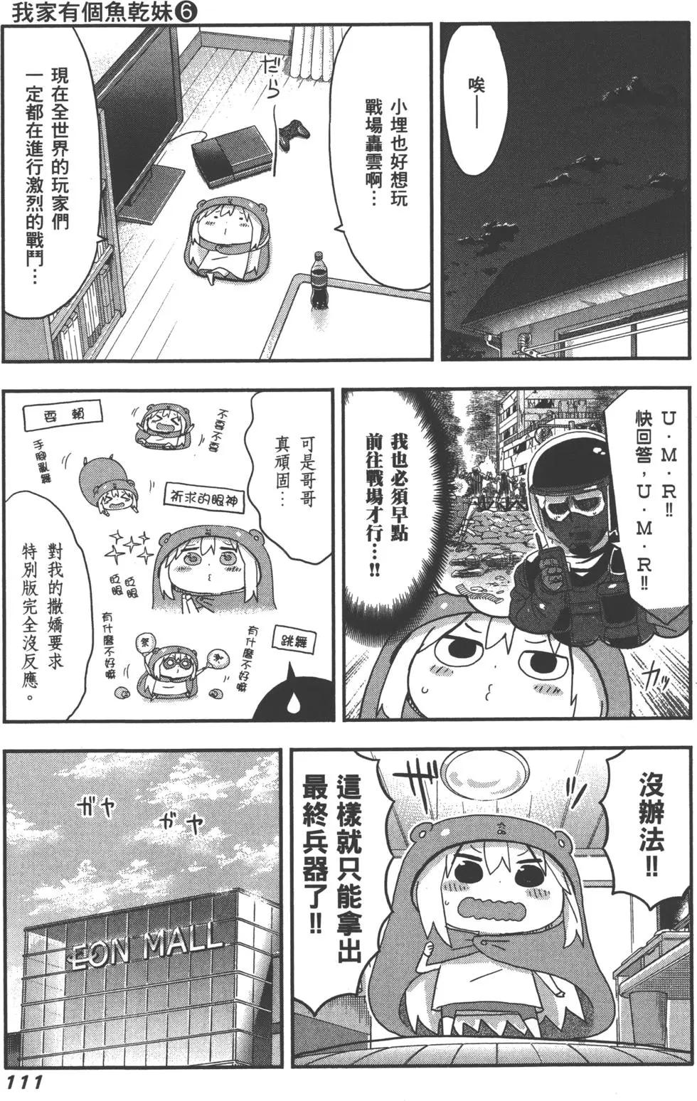 第06卷121