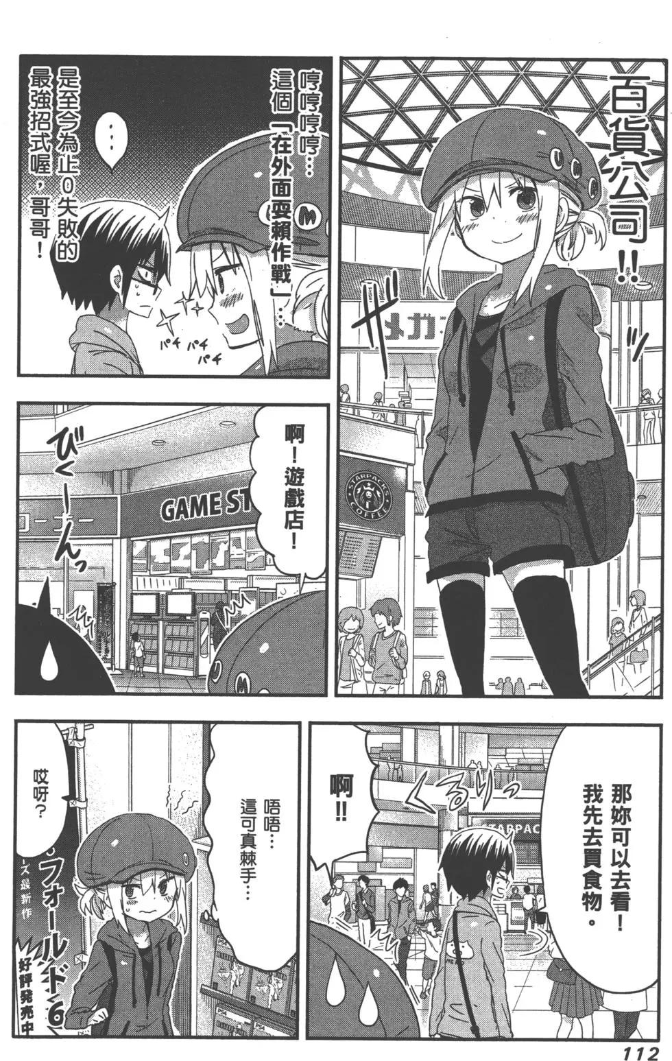 第06卷122