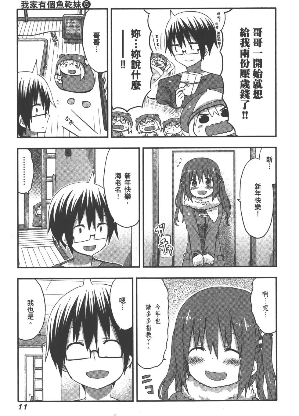 第06卷13