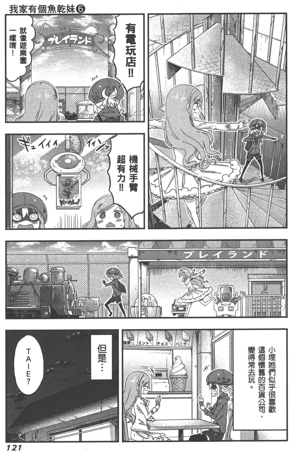 第06卷131