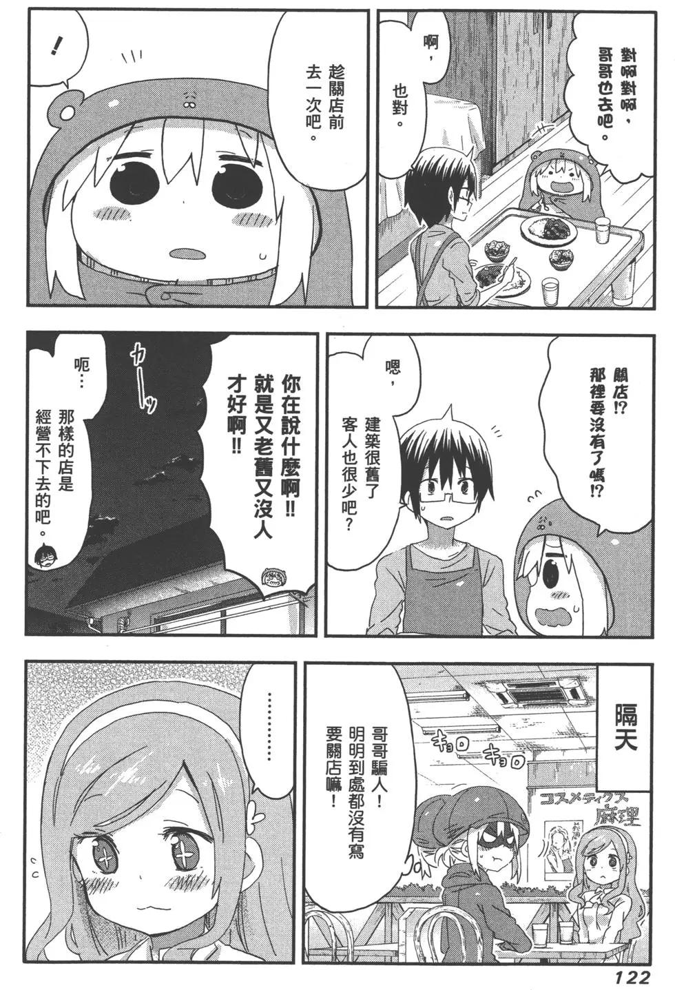 第06卷132
