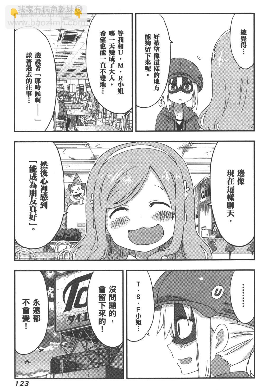 第06卷133