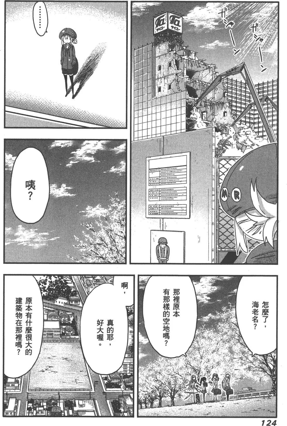 第06卷134