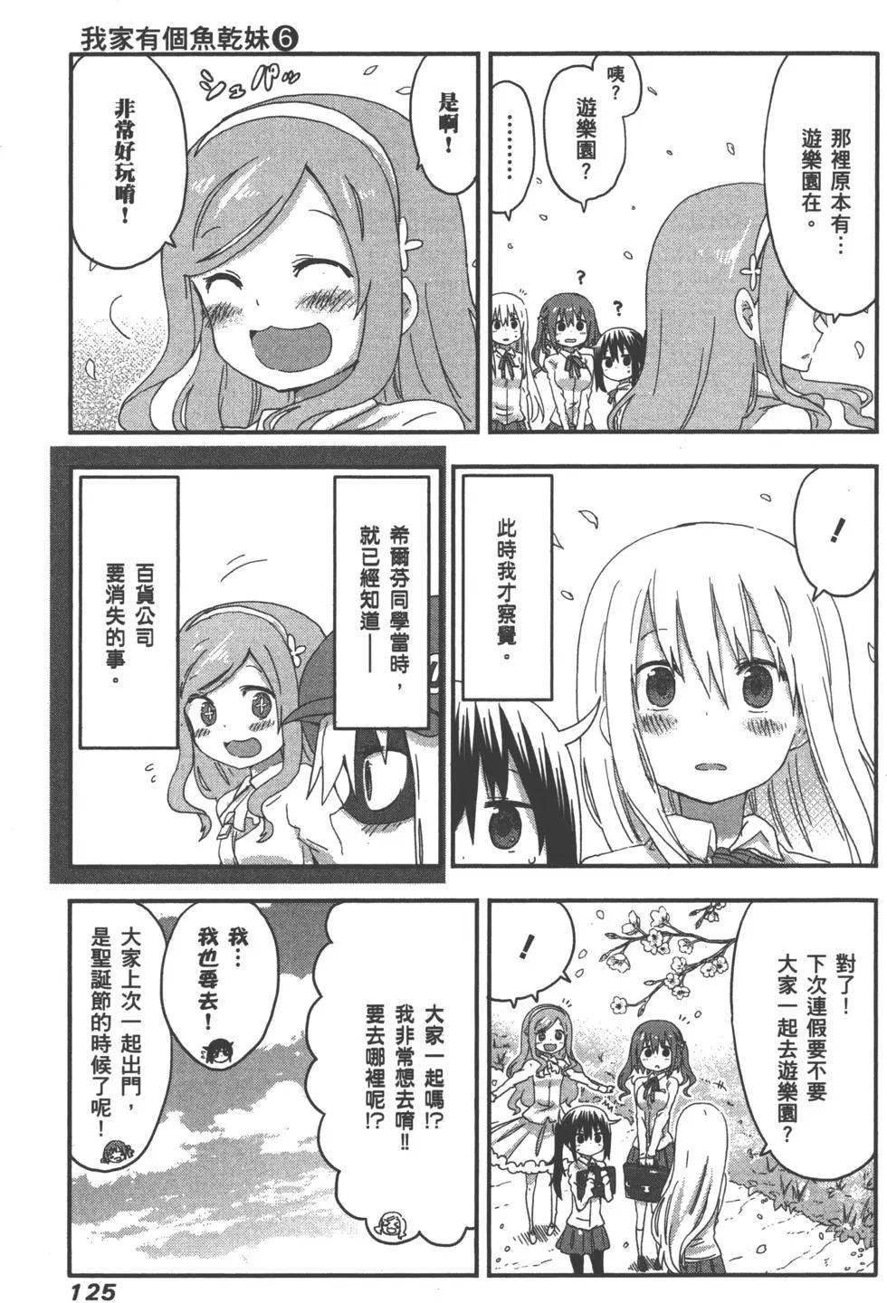 第06卷135