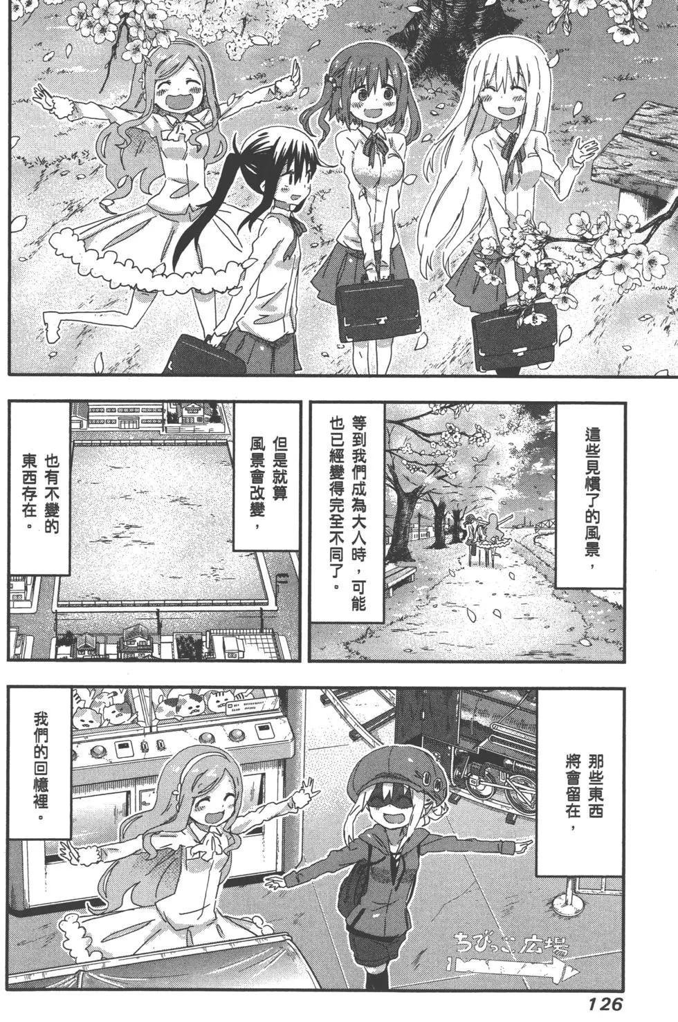第06卷136