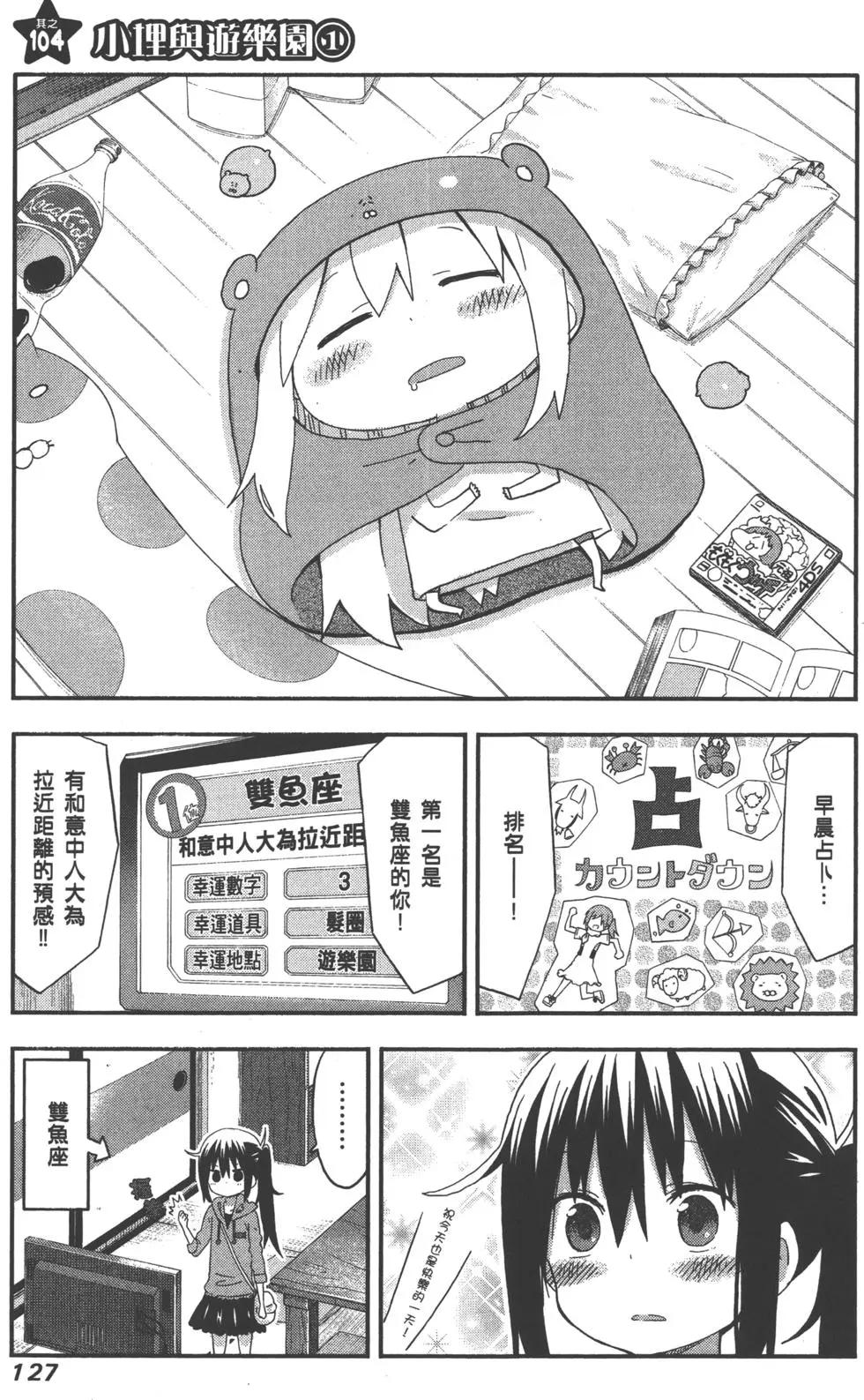 第06卷137