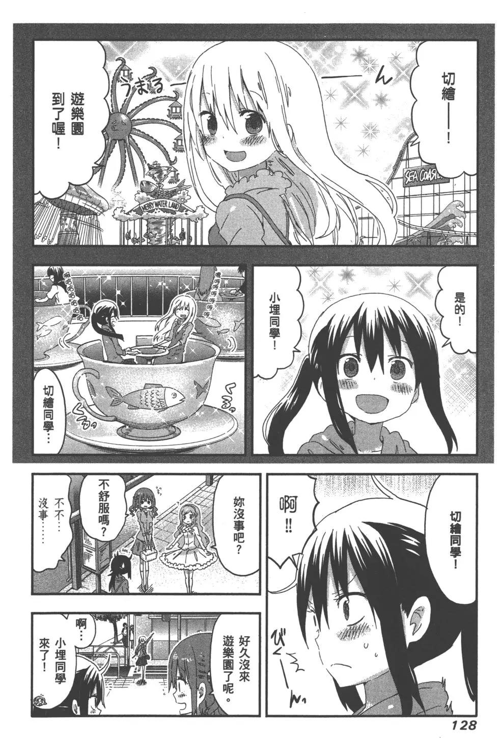 第06卷138
