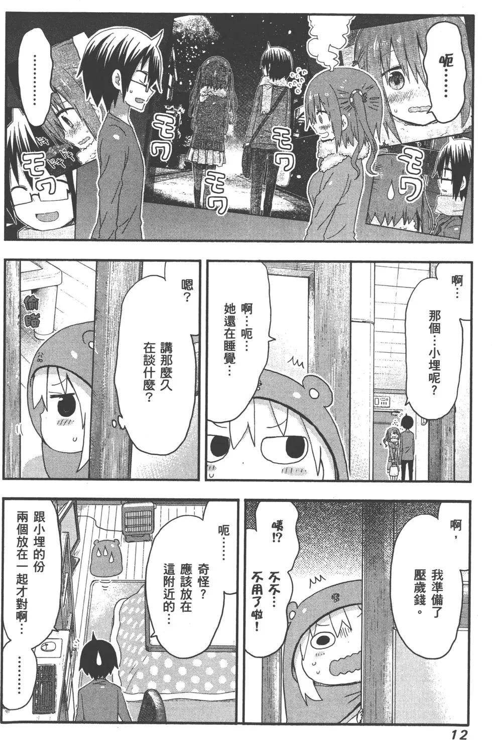 第06卷14
