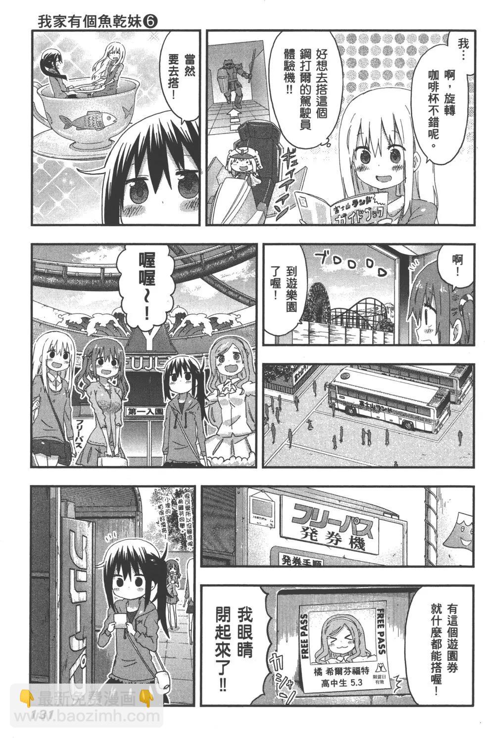 第06卷141