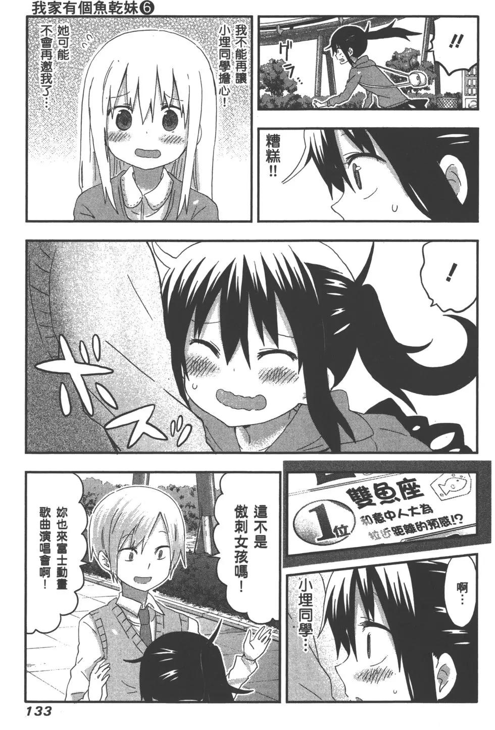 第06卷143