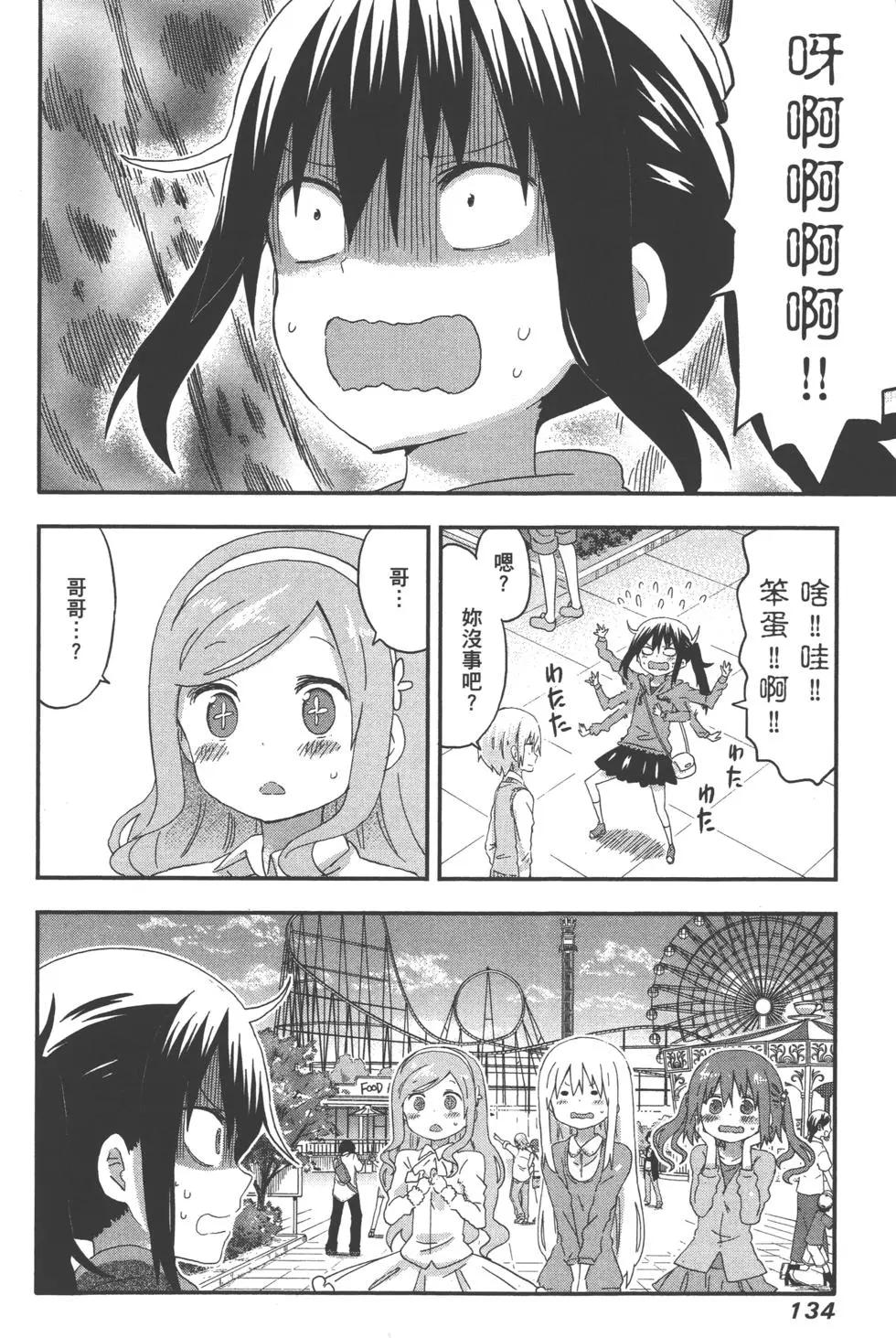 第06卷144