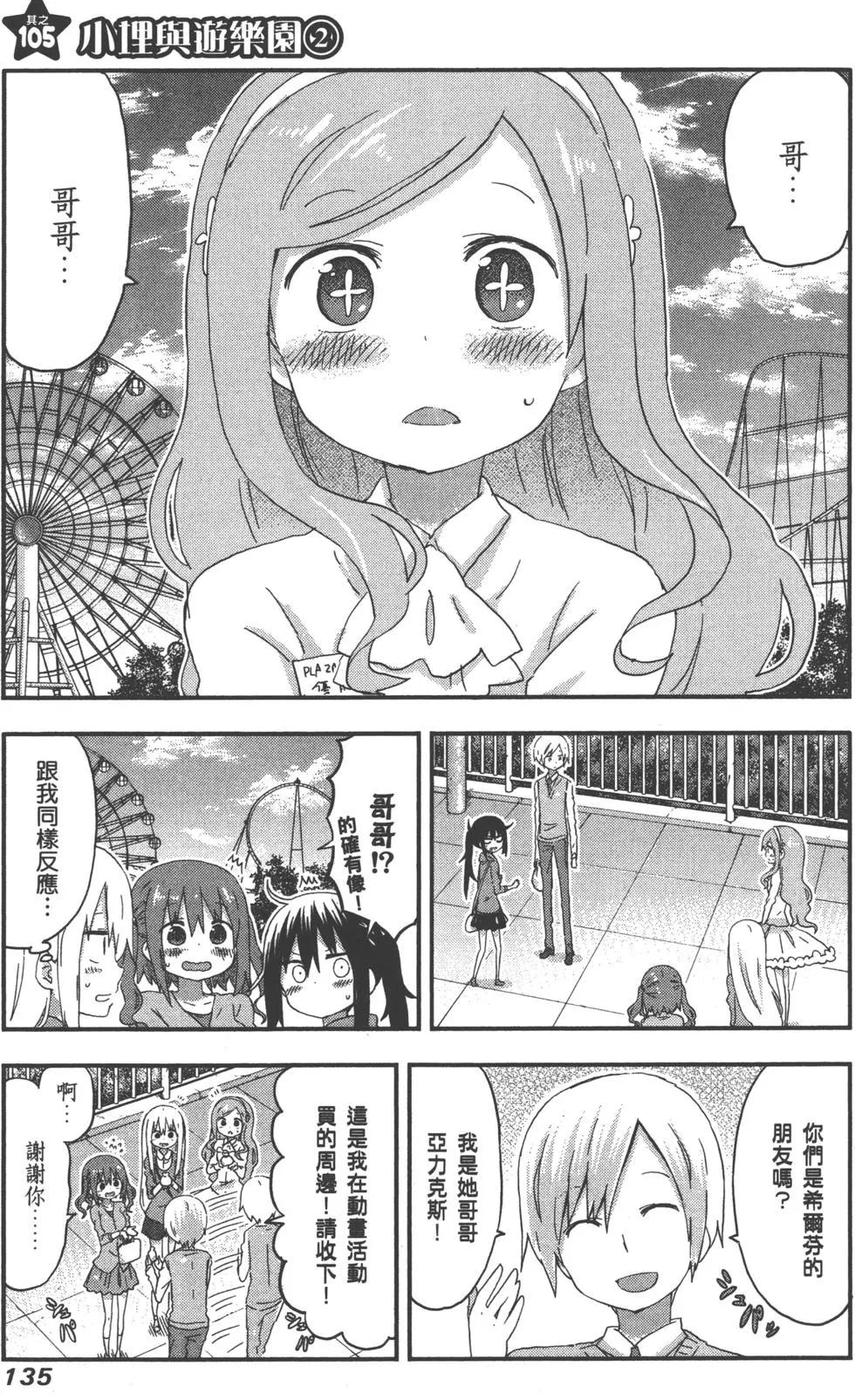 第06卷145