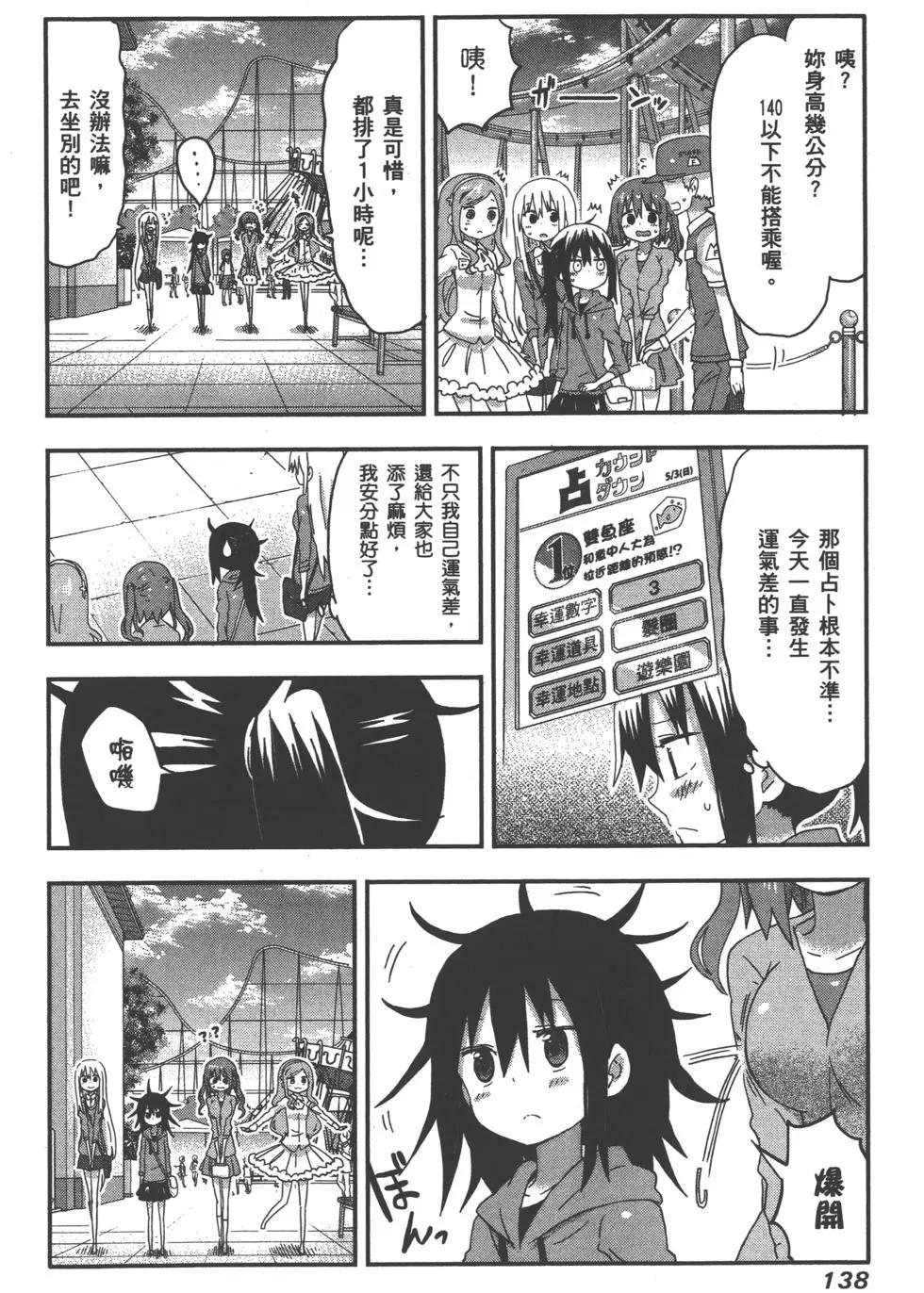 第06卷148