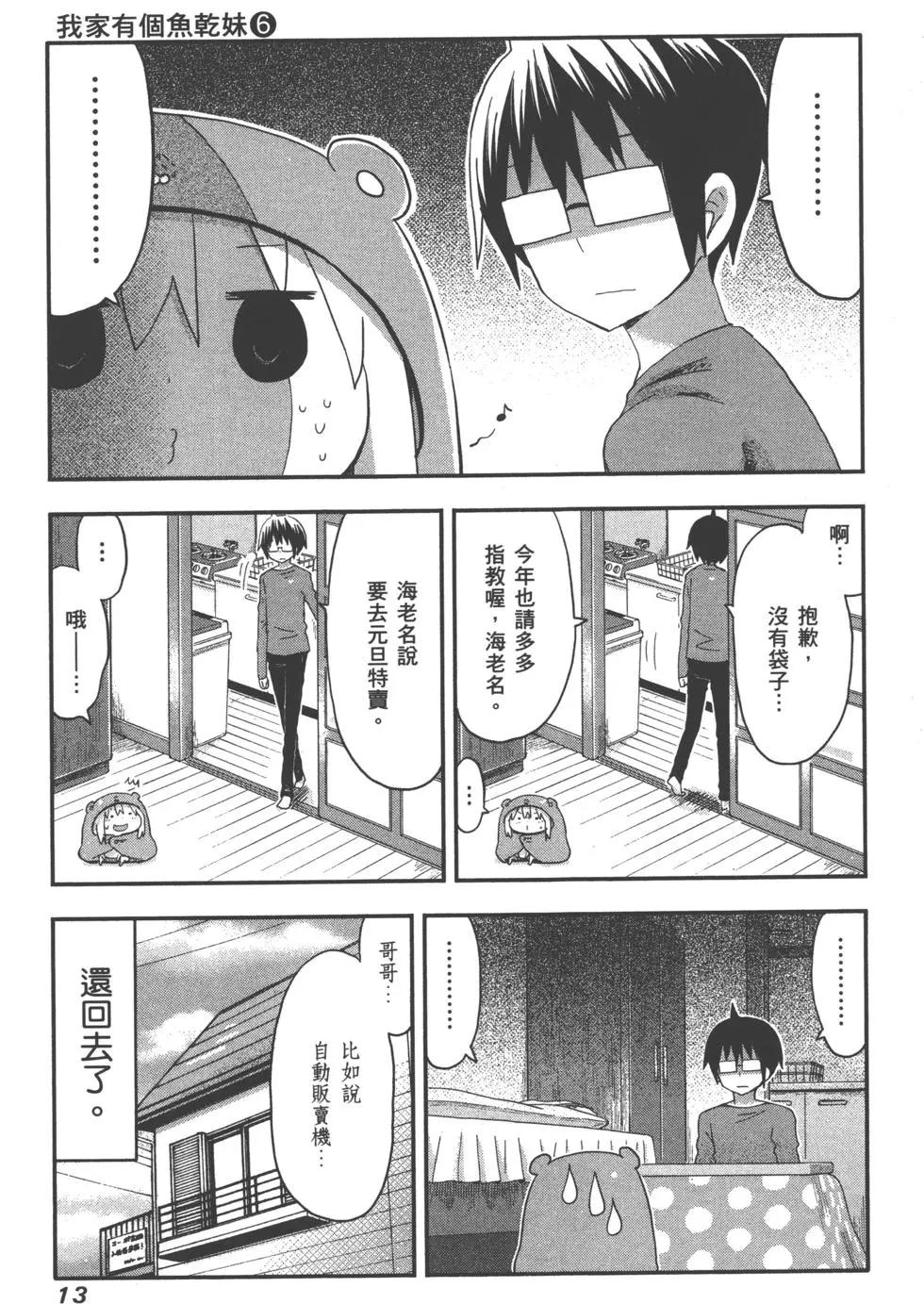 第06卷15