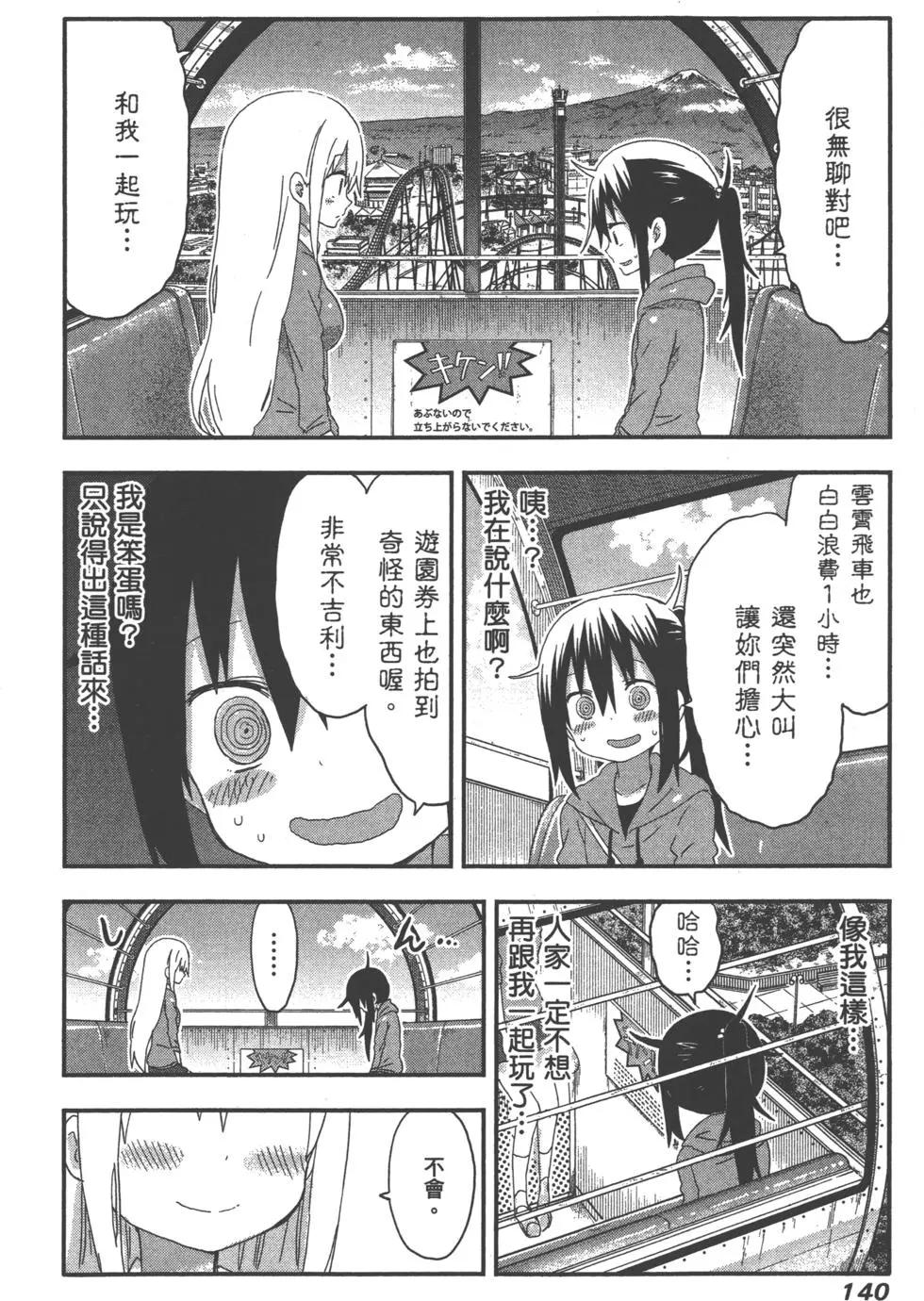 第06卷150