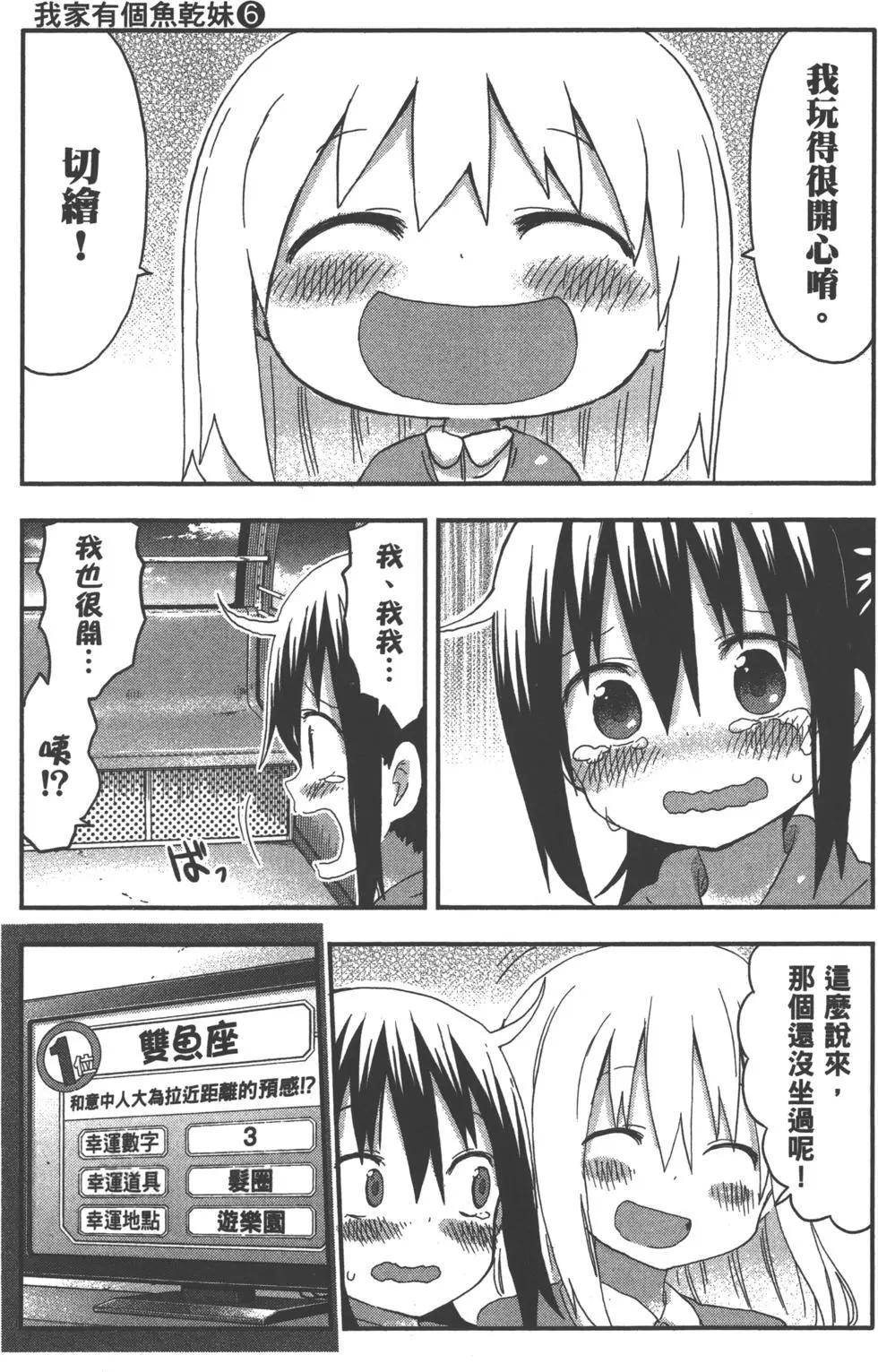 第06卷151