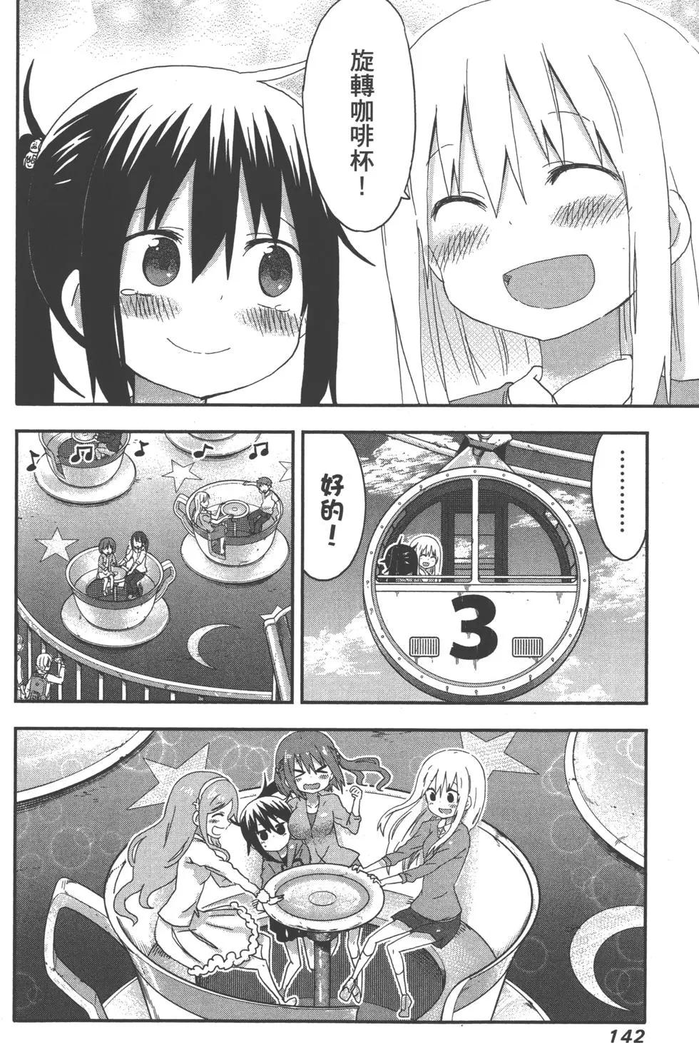 第06卷152