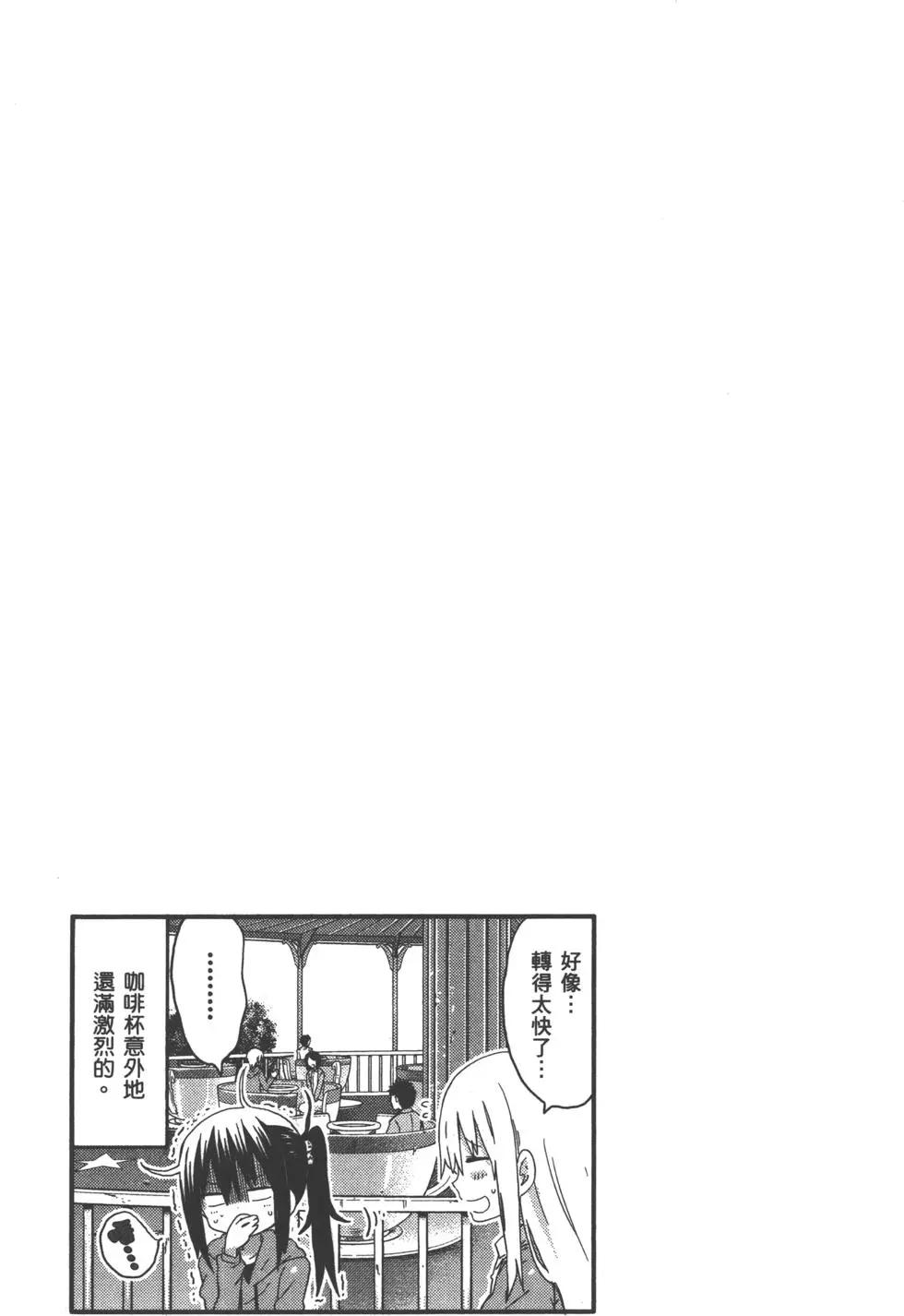 第06卷153
