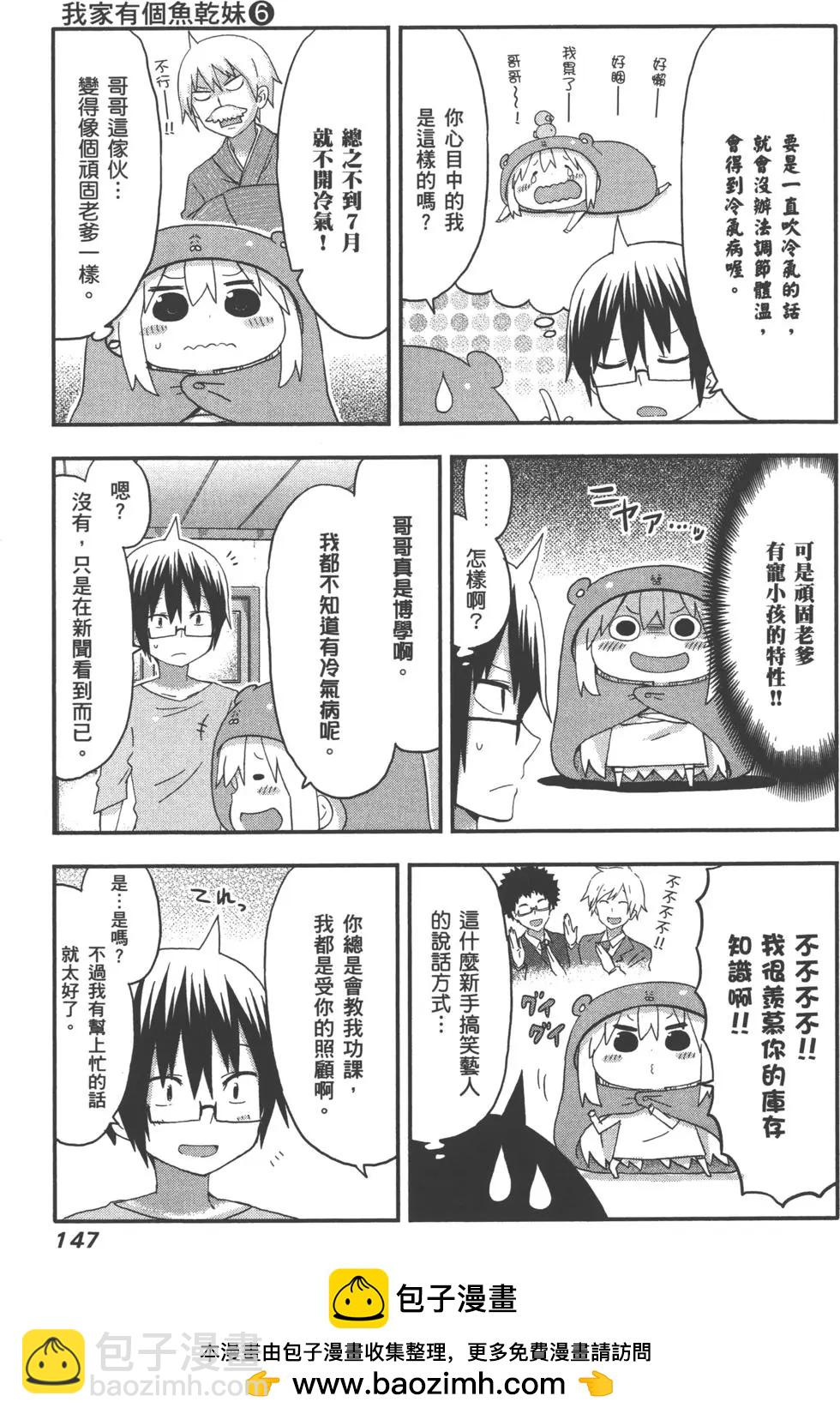 第06卷157