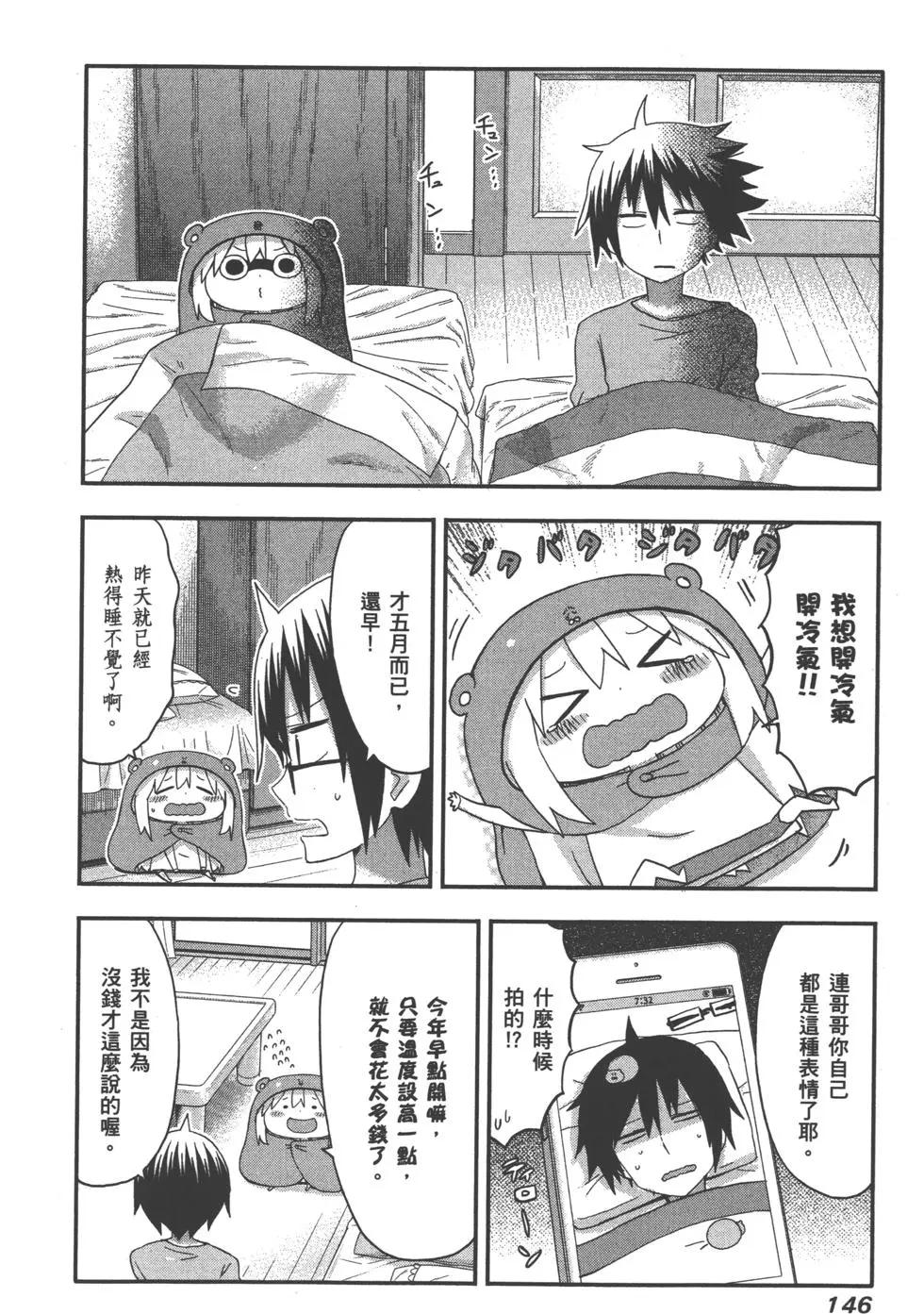 第06卷160