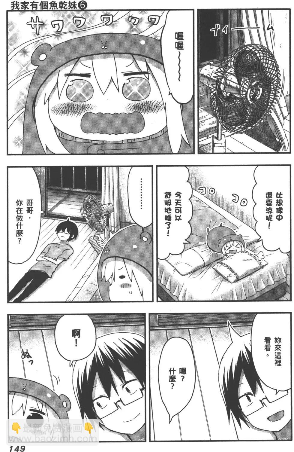 第06卷163