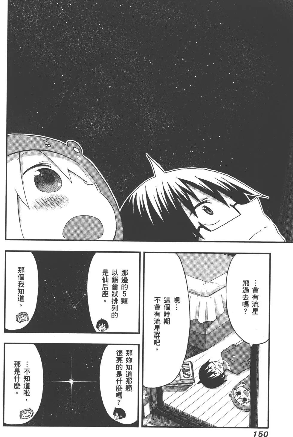 第06卷164