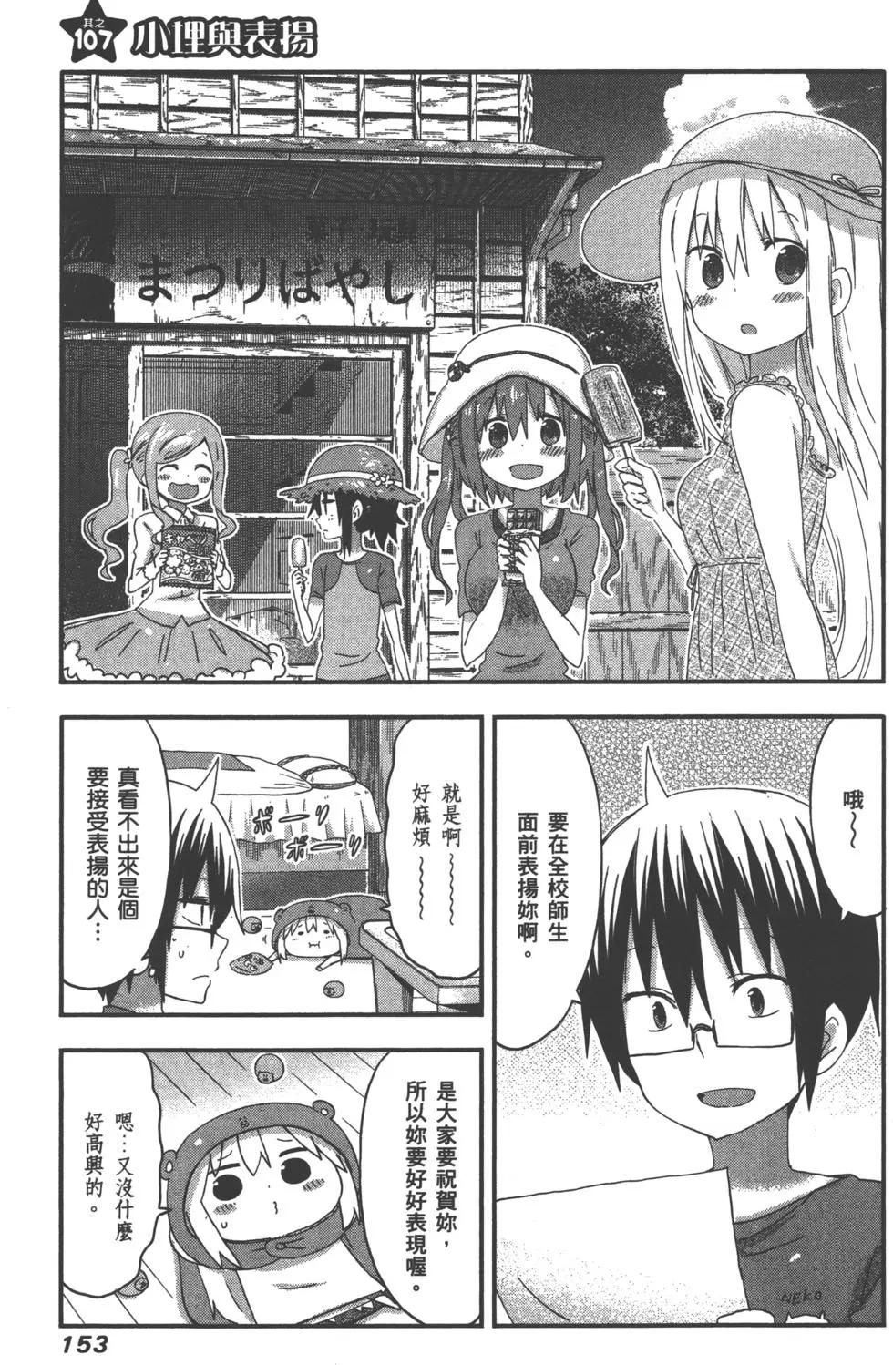第06卷167
