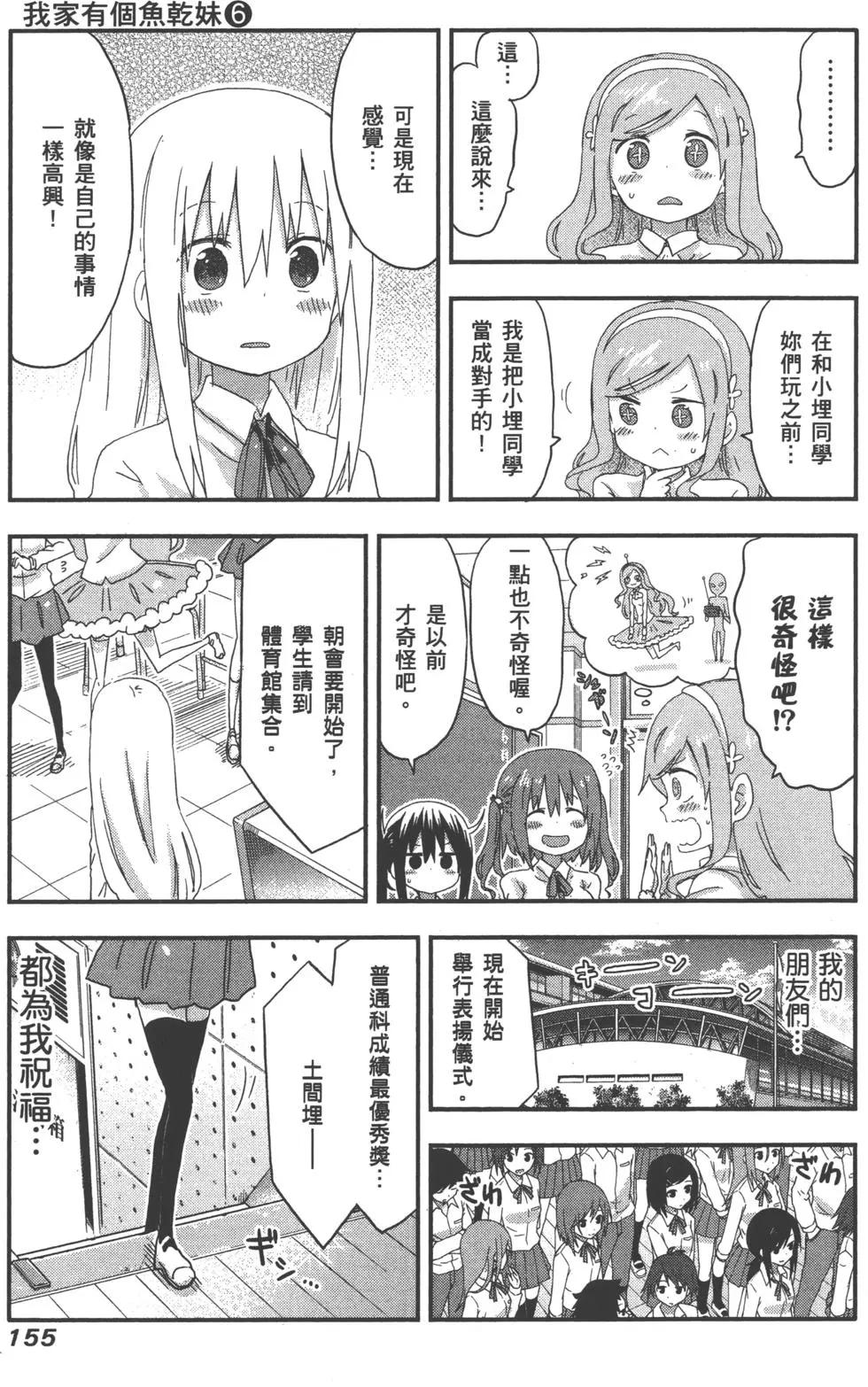 第06卷169