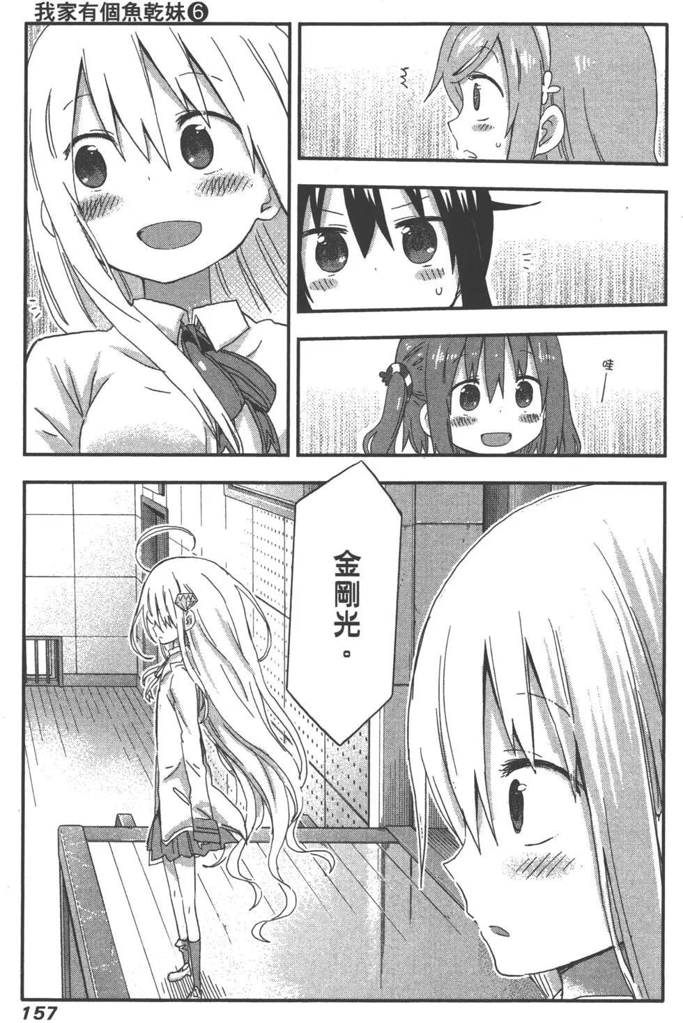第06卷171
